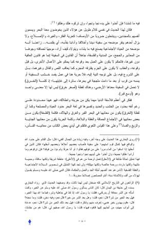 .(   )
                                                                                                              !


                                                        :
                 ...




(       )
                                    (                   )
                                                                                                    .(                 )



             (         )                                                                                  (            )

                                                                                                    ( )




                            :                                                                                              ( )


                 !                                      :
                                             .
                                        :(          )                               (           )



                                             !...                                           :

                                                                                                                           ( )
                                                                                :
                                                                        :
        :                                                                   :           :
    »    :                                          :           «                                                 »:
                 :     .                                    :       «
=
 