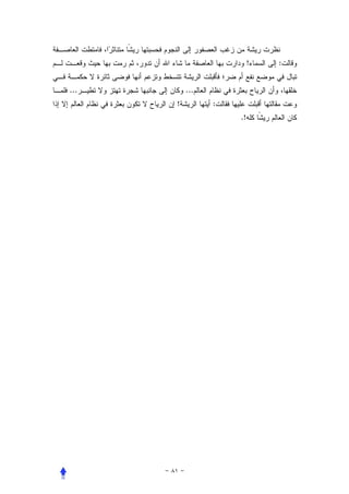 !   :


...       ...
      !         :
                    .!
 