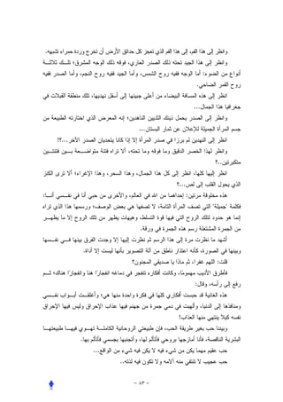 .


                                                         :
                                                    .


                                                   ...


                                   ...
        ! ...


                                                                 ..


                                         ...
:                                              :
                                                             "        "


                                   .


                    .
                                                                 :


                                                   :



                                         !


                .
                        ...
                              ..
 