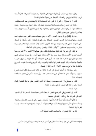 :
                    !
.                                                !                   :



                                       .
                                                     (       )
                :

                                           ( )
            .




                        .
                                                     :




                               !
                                                         !           :
                                                                     :
                                   .



                                                         !
                        ...!



    .                                                            :       ( )
 