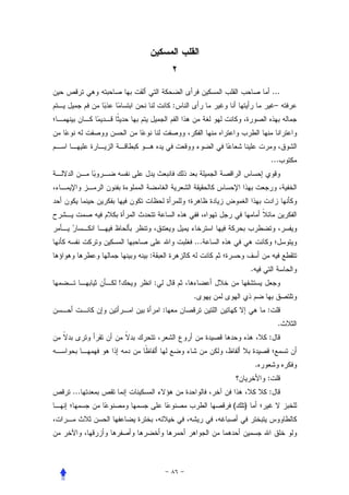 ...
                      :                              –




                                                    ...




                          ...
          :
                                        .
      !       :
                          .
                  :                             :
                                                      .
                                                :


                                            .
                                                :
...                                             :
                                (   )
 