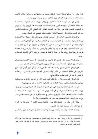 .




    .




                                                                .


.


    ...
                                     .


    !


                       ...
                                         ...                   ...
                    !...
              ( )


                                 ...           :




                             (   )                     :             ( )


                                               .   (       )
 