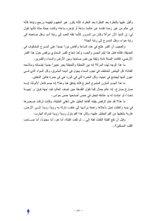 !             :
                              !



        .



    .


"           "   "        :
                    ..                       "



        .
                             ...
                                       ...
 