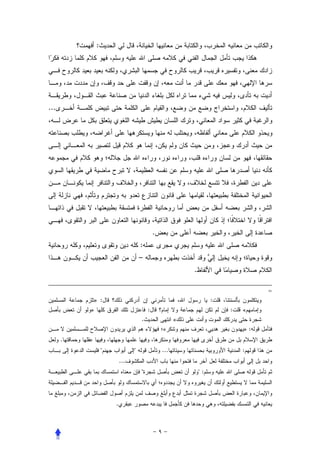 :




...




                                         .
                                 :
                                 –
                                                       .

                                                                             =
           » :                                                  :
          »                          :                              :   «
                                 .                 «
                                             «                          »:
      .
               "             "               ...                        :
                       ...
                                 "                         ":



                   .
 