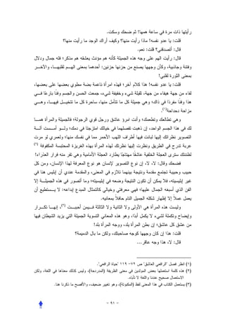 .                   !
                                                                       !                :
                                                         .         :                    :
                                                                                        :
                             :
                                                                           !
                                                                       !                :



                                                                               .(   )




( )


!
                                                                           :



          :
                             .
          ( )




                    !
                                                                                        :
                                                         ...                            :



                        ."               "                     "                    "       ( )
                (                )                                                          ( )
                                                 .
      .                                      (       )                                      ( )
 