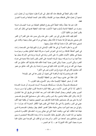 :


                                                  .
                                              :


                                          .



                            .




              !
    !                                         :
              .                               :
        ...                                   :
                  :                   :




–




                      ...       ...
 