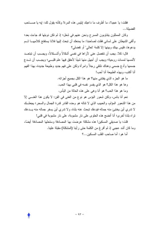 :                   !                         !           :
                                                                  ...


                                 :
                                 "    "
                                                      .           :



                                          !
                .
                .
                .
            :



!
                                              !               :
        .           (       )
                                ...                       :
 