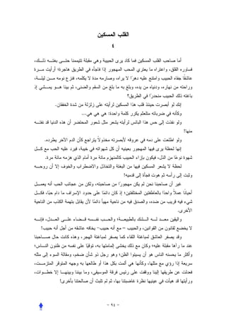 .
                ...   :


                                  !
    .


    .


                          !




                              .


!                         –




            !
 