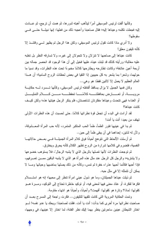 :
                                                                 !


                                                         !




                                   ...       :




                     .
                                                     !       :


                              ..


    .
            "



                                                 .



        .                                        :                   :
                    ...
!               :         .              :
 