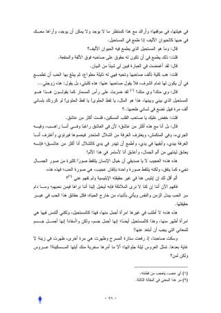 .
                                                                           :
              .                                                        :
                                    .                                      :
                                                                       :
...               :                     :
                                                     ( )
                                                           !       !       :
                  !                 !
                                                ..
                      .                                                :
                                                                           :



                                !


      .
                          ( )




                                                                               .


                      !
                                                       !


          !                                                            .




                                                               .                   ( )
                                                           .                       ( )
 