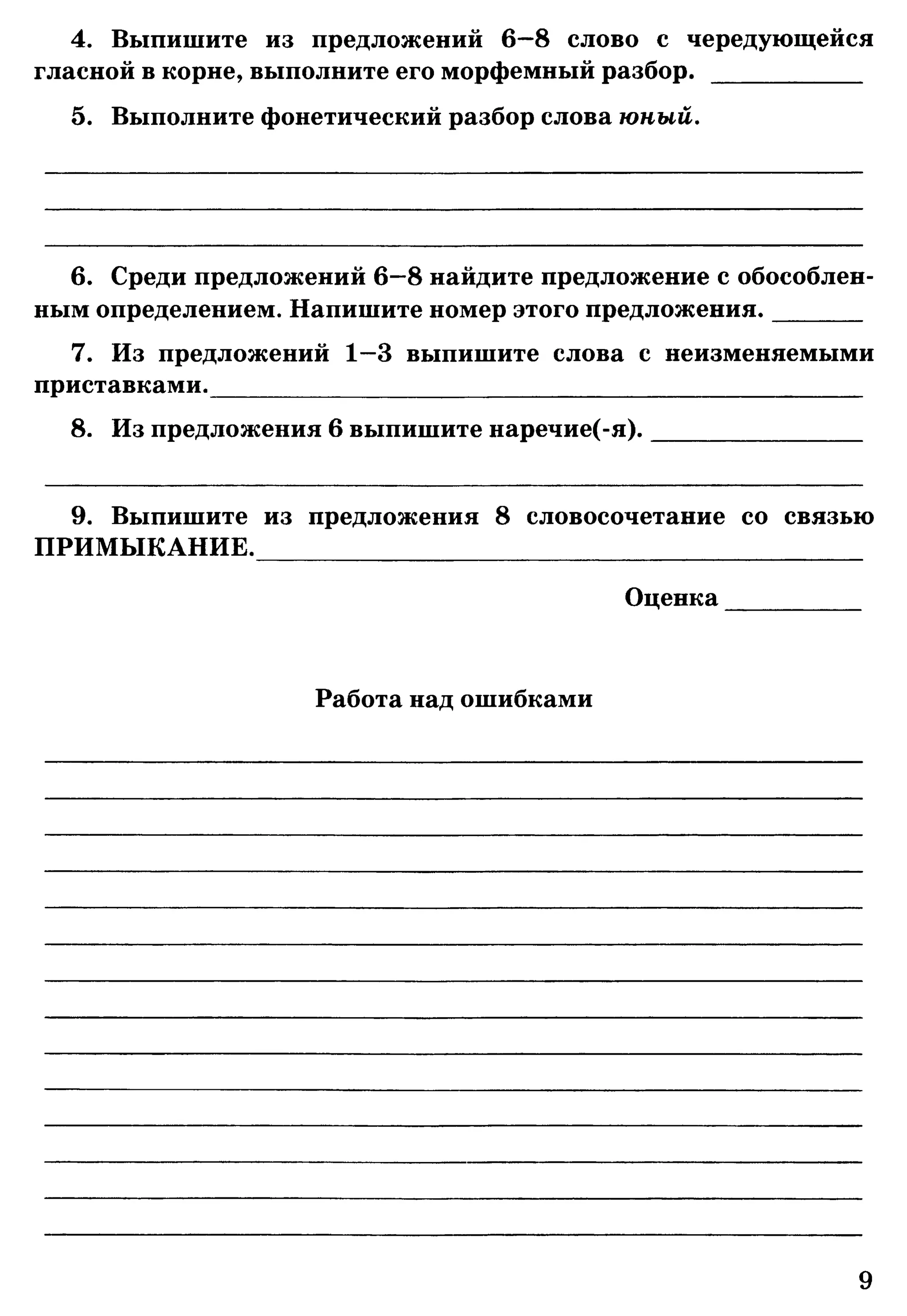 35036 bf3de23b3ebf67e862d63a1c4137985e