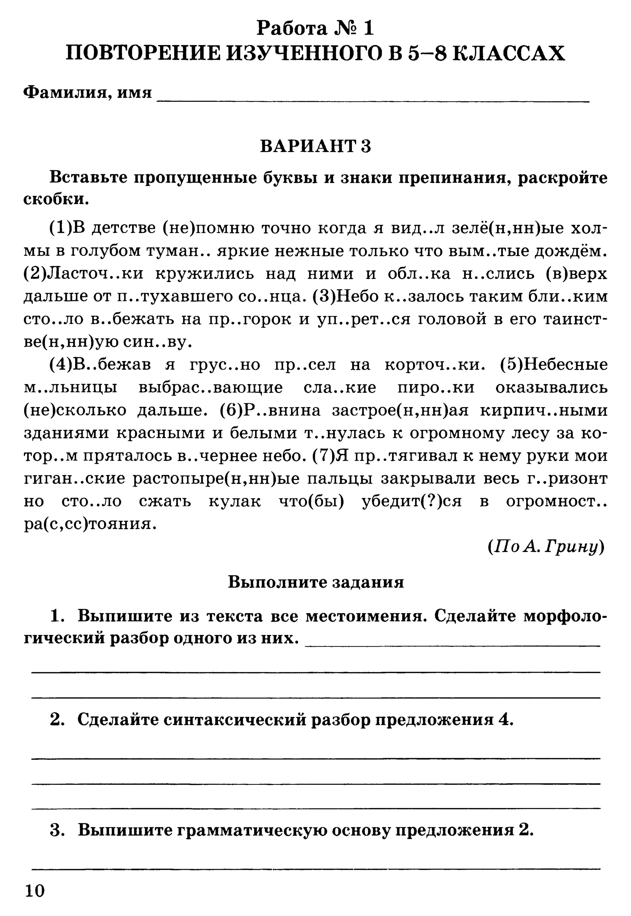 35036 bf3de23b3ebf67e862d63a1c4137985e