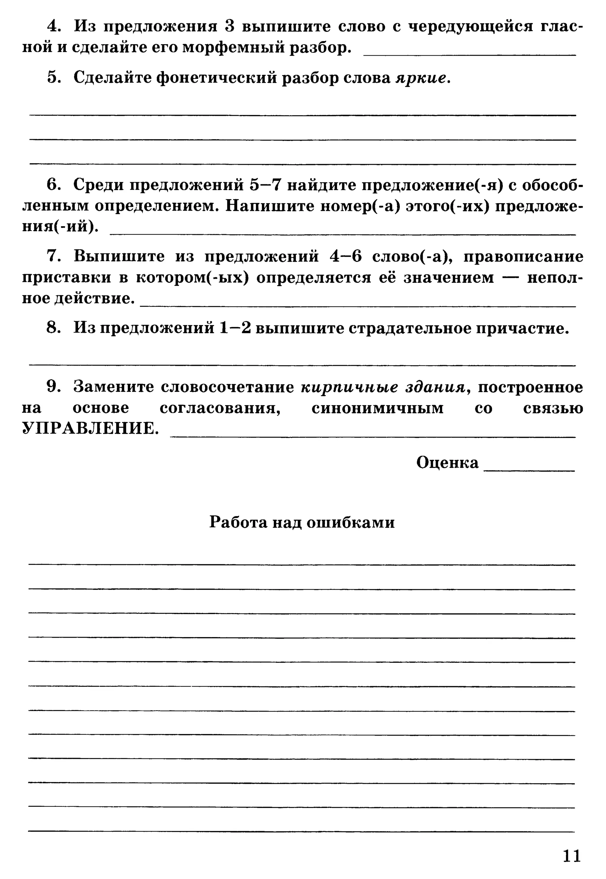 35036 bf3de23b3ebf67e862d63a1c4137985e