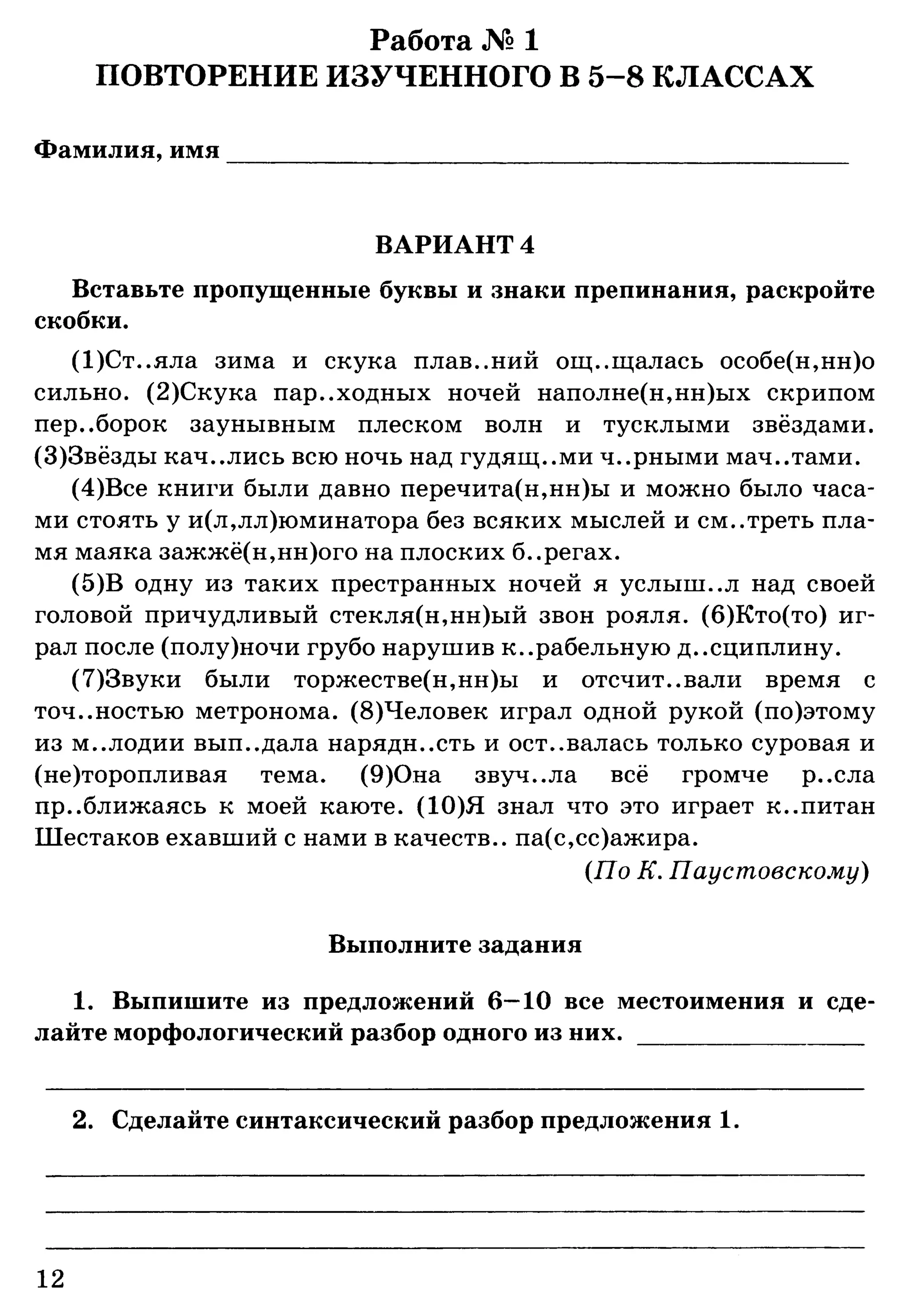 35036 bf3de23b3ebf67e862d63a1c4137985e