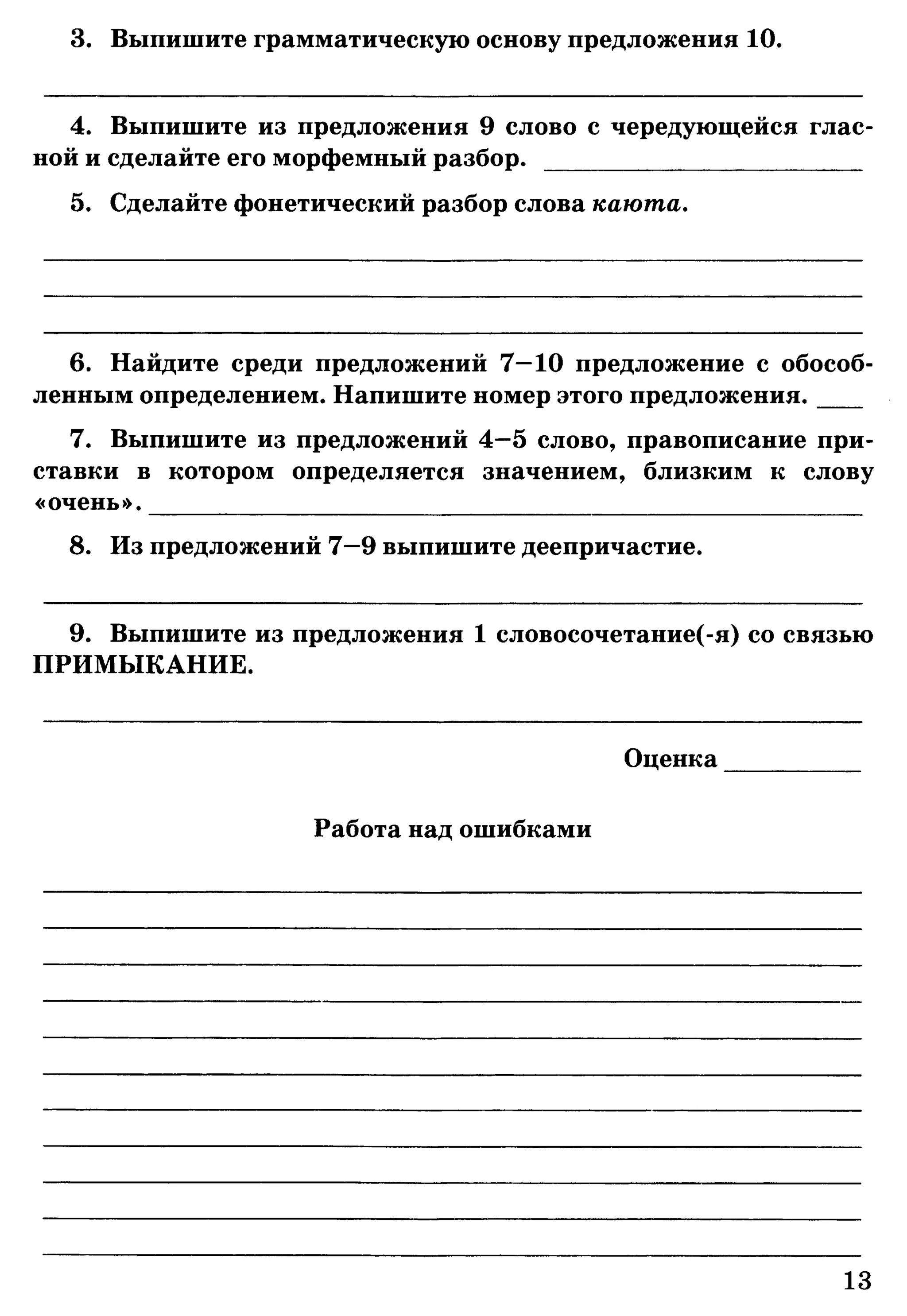 35036 bf3de23b3ebf67e862d63a1c4137985e