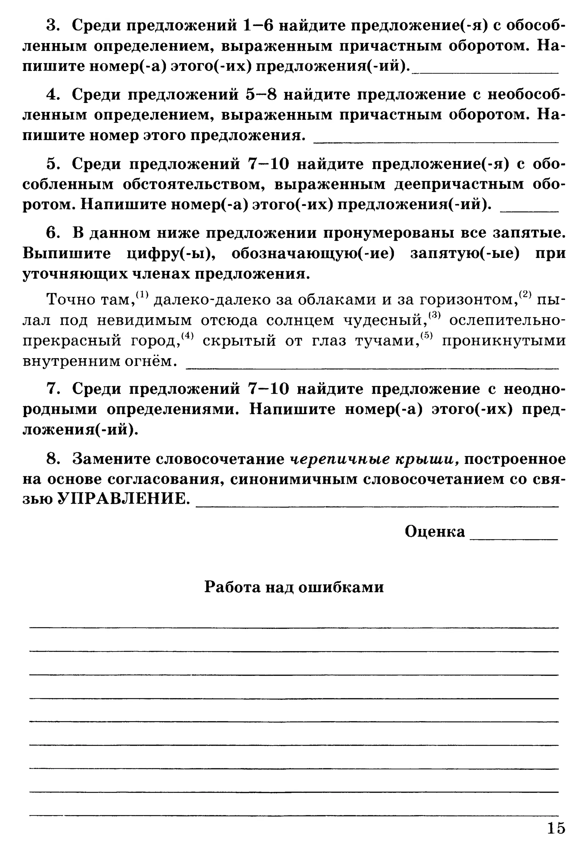 35036 bf3de23b3ebf67e862d63a1c4137985e