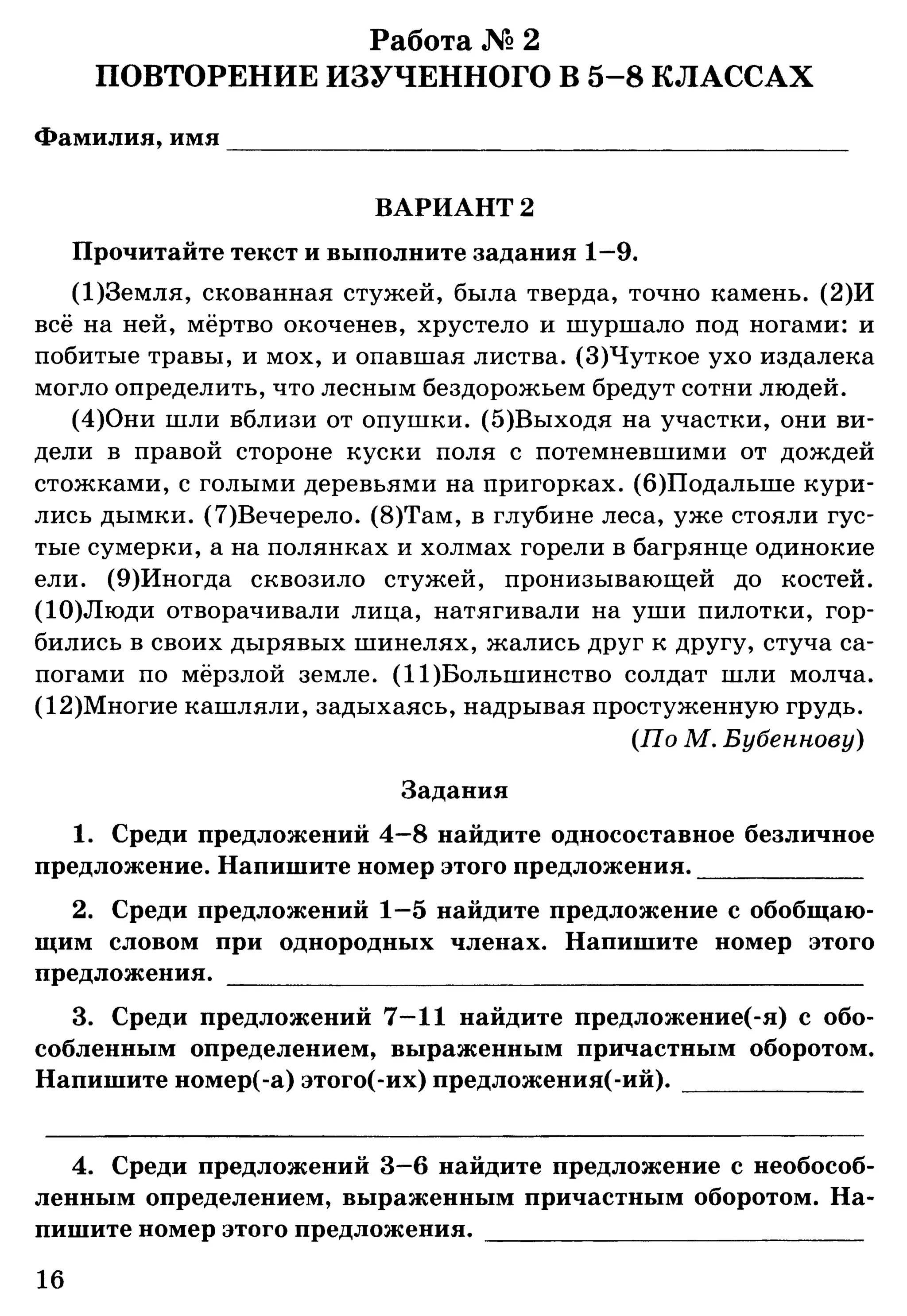 35036 bf3de23b3ebf67e862d63a1c4137985e