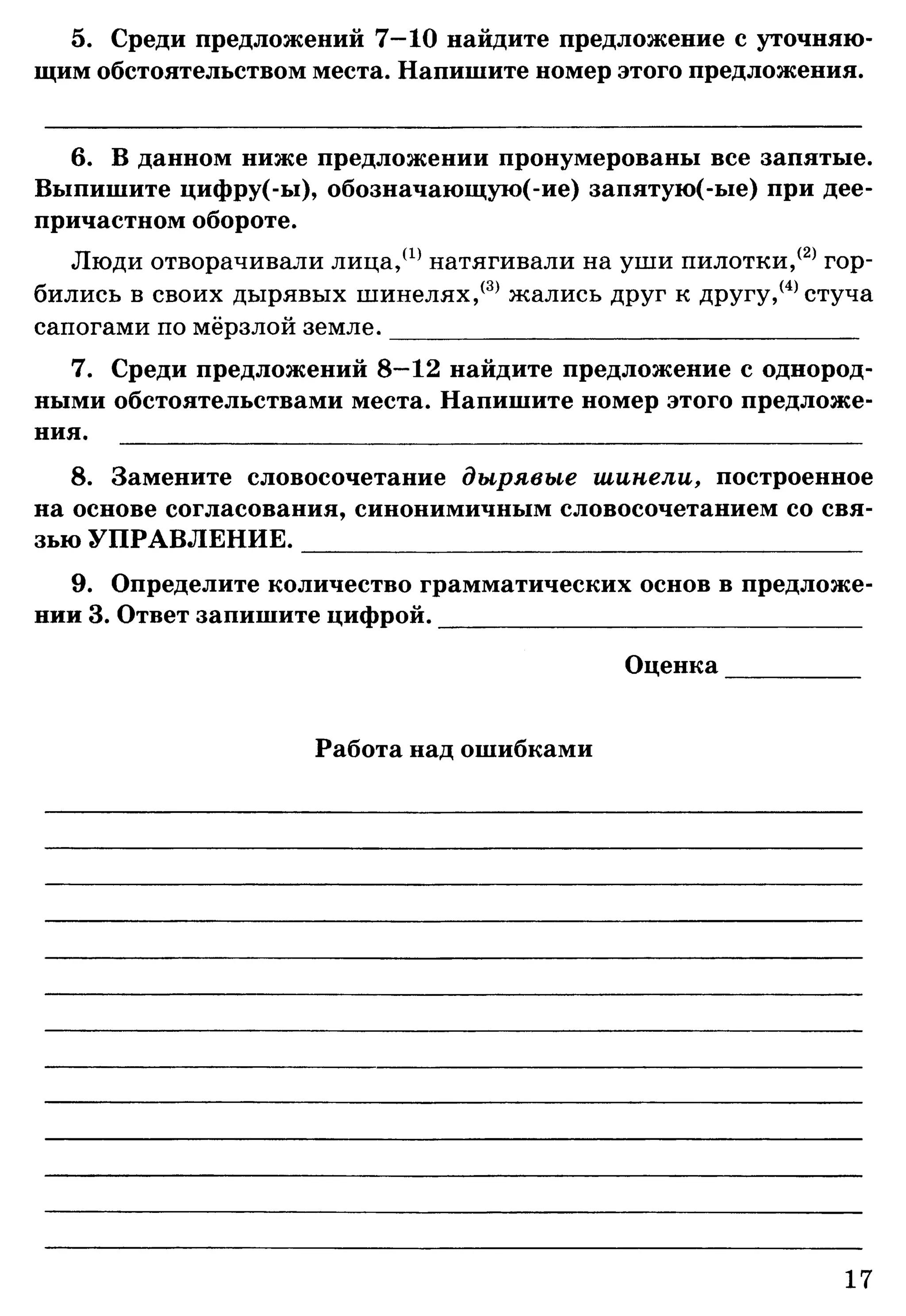 35036 bf3de23b3ebf67e862d63a1c4137985e