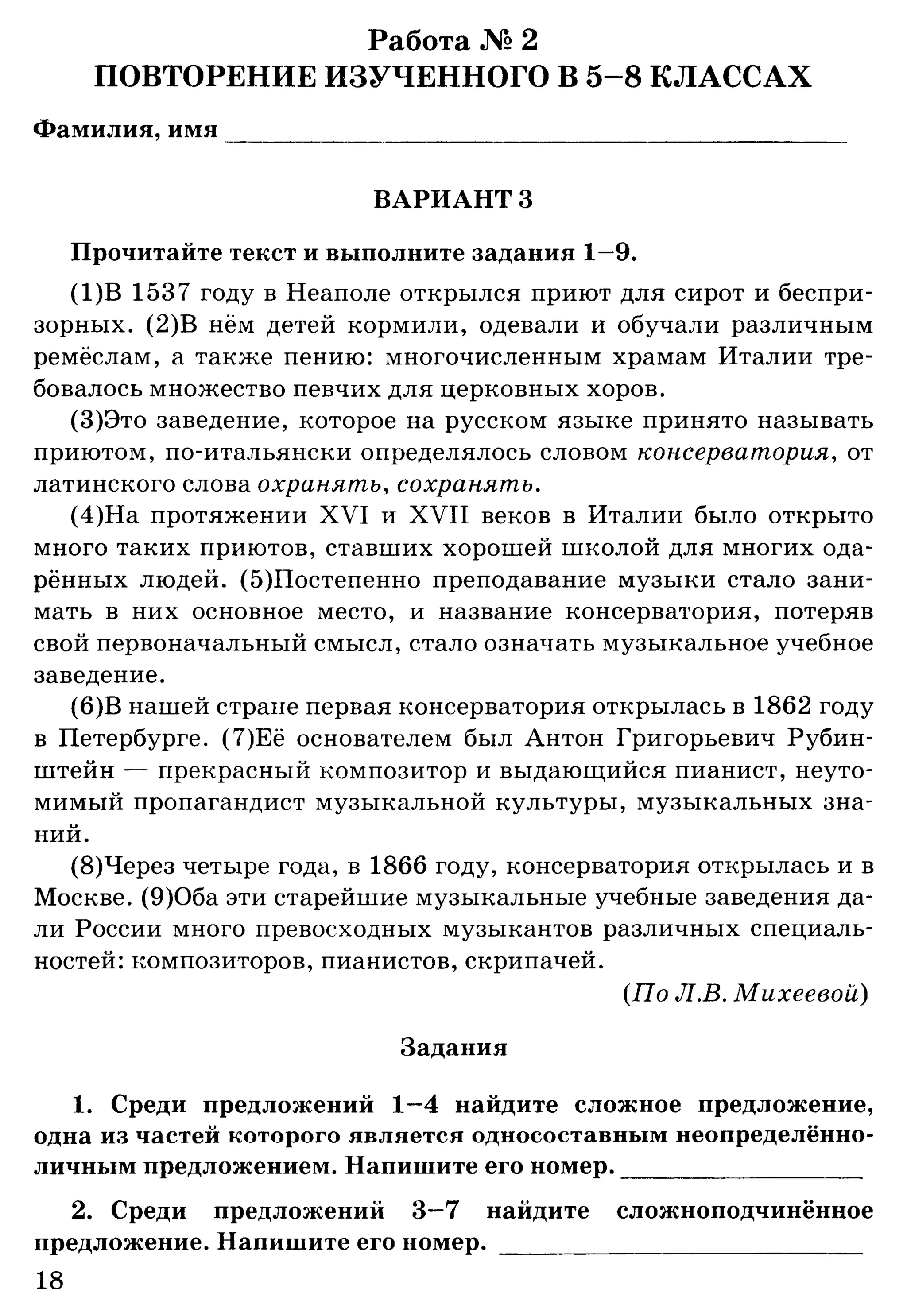 35036 bf3de23b3ebf67e862d63a1c4137985e