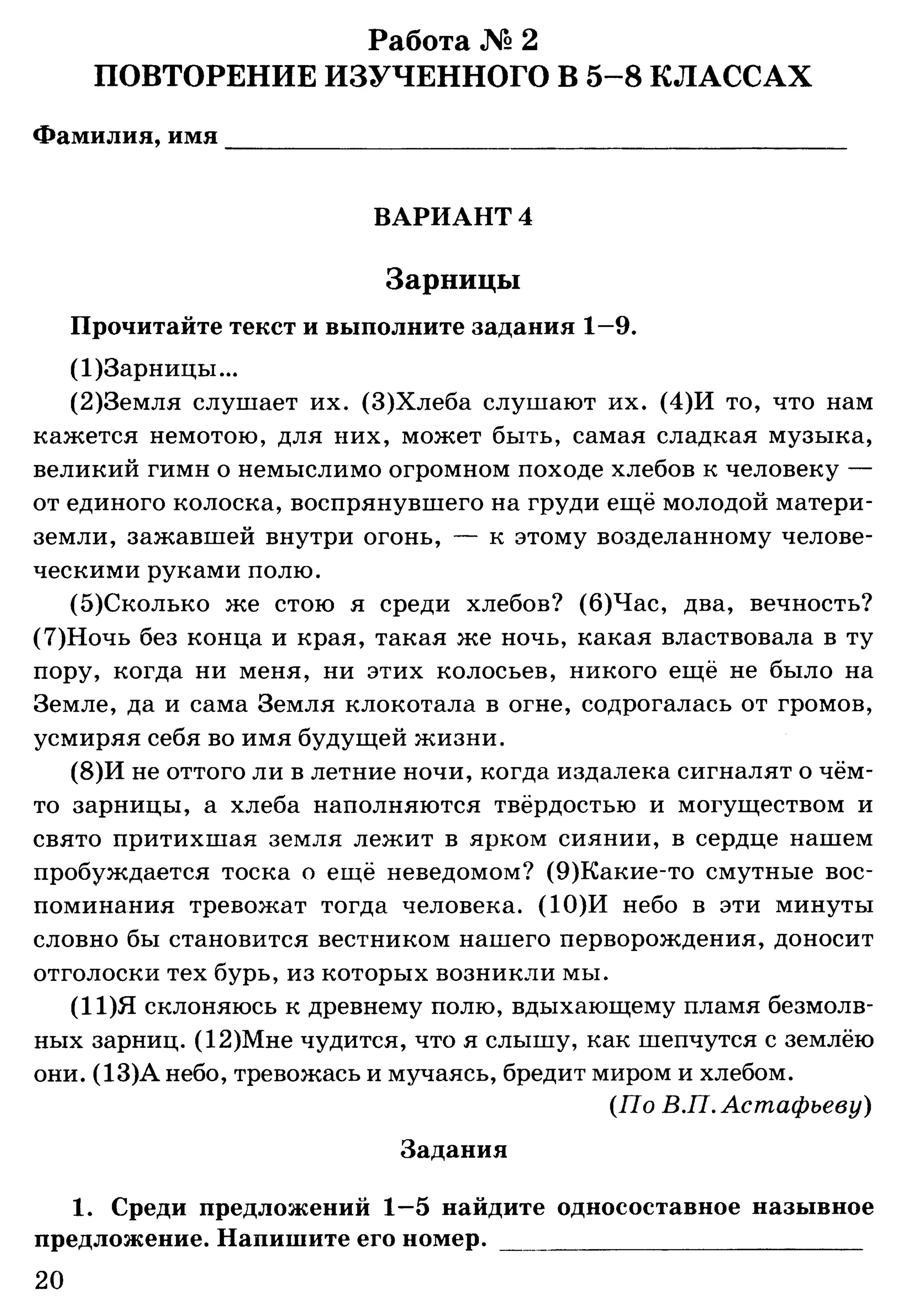 35036 bf3de23b3ebf67e862d63a1c4137985e