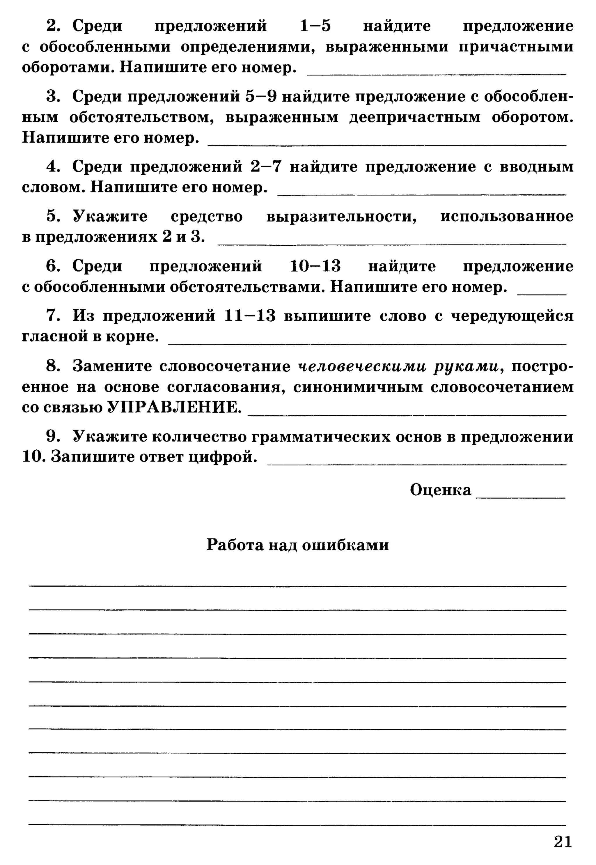 35036 bf3de23b3ebf67e862d63a1c4137985e