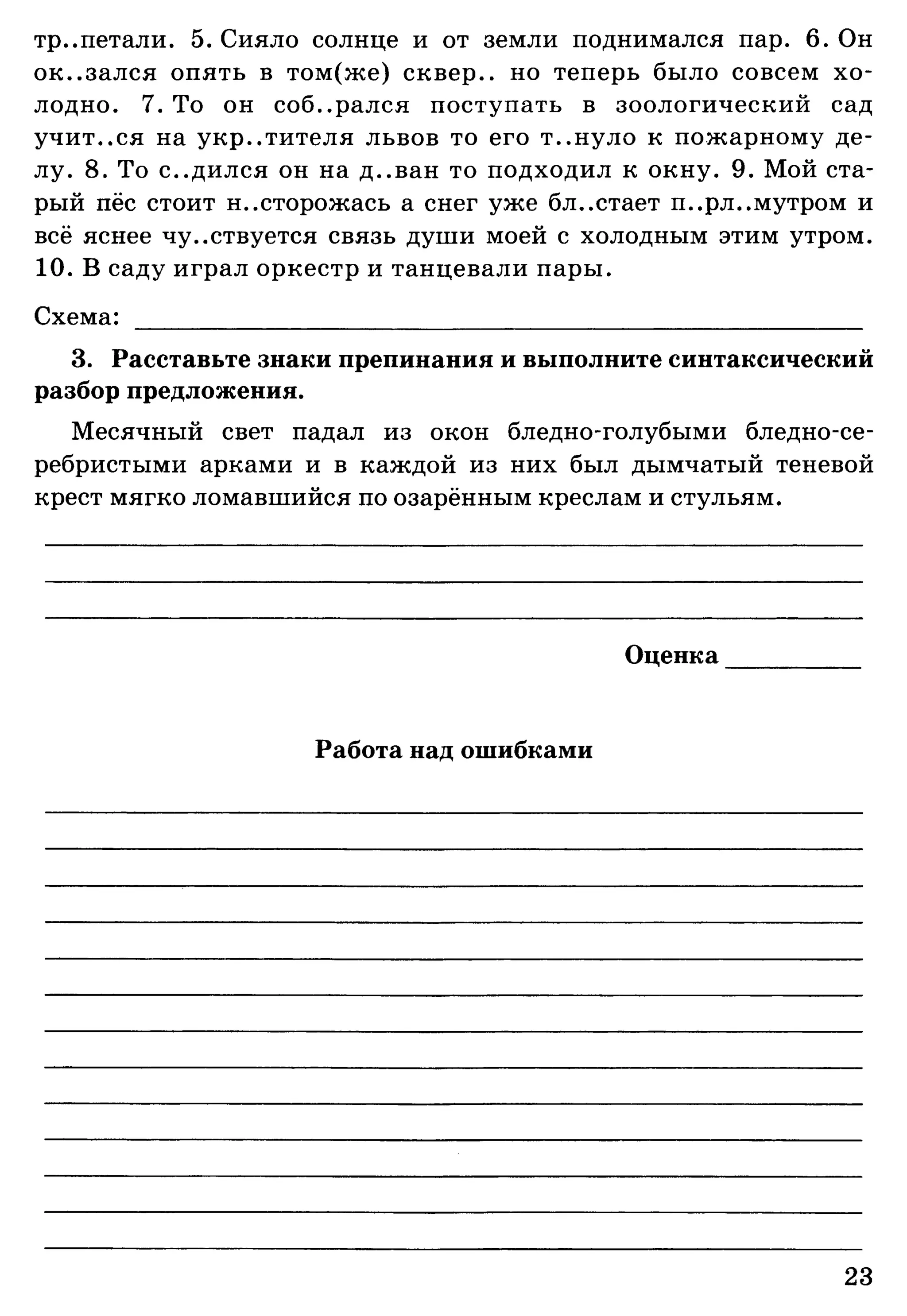 35036 bf3de23b3ebf67e862d63a1c4137985e