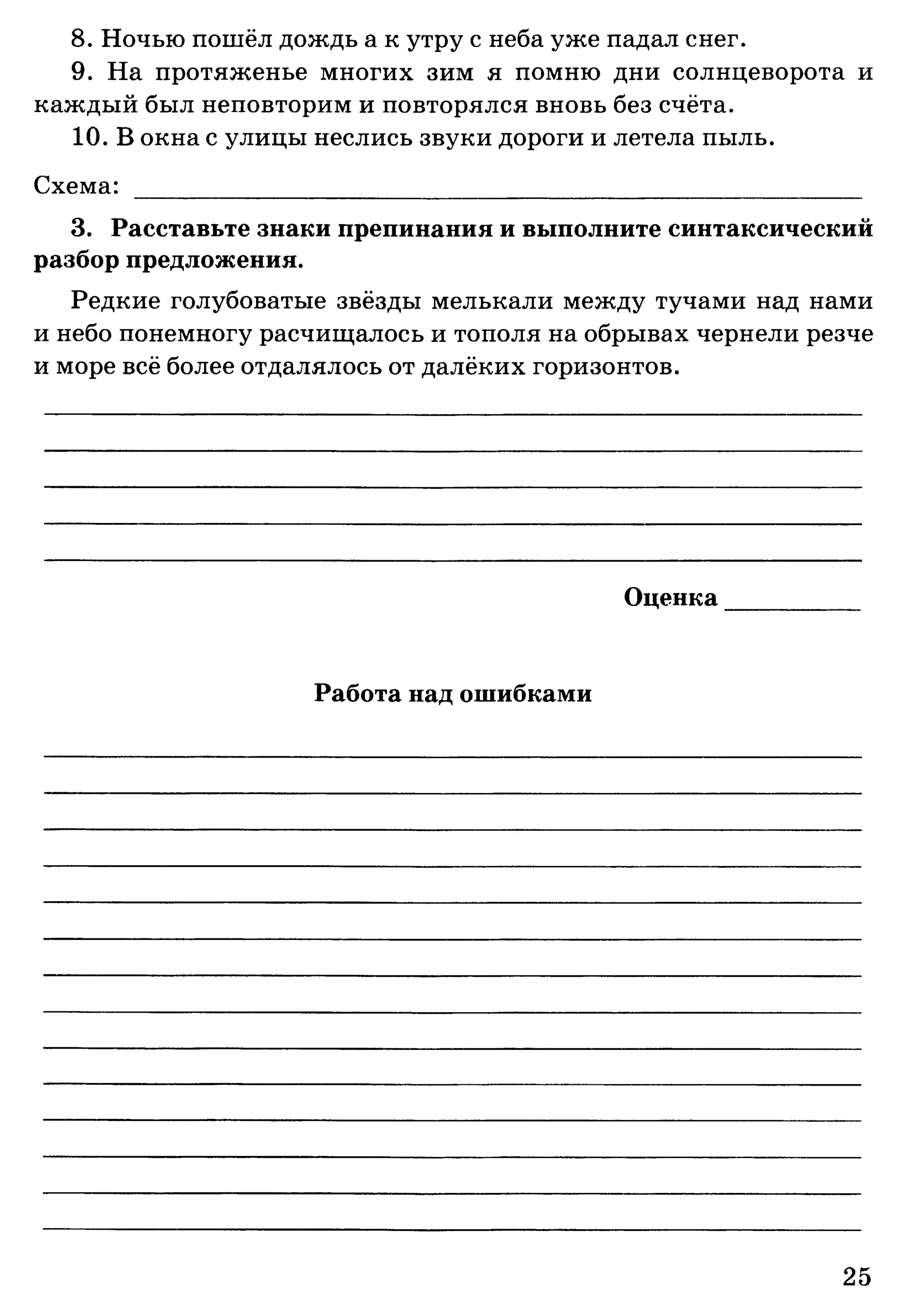 35036 bf3de23b3ebf67e862d63a1c4137985e