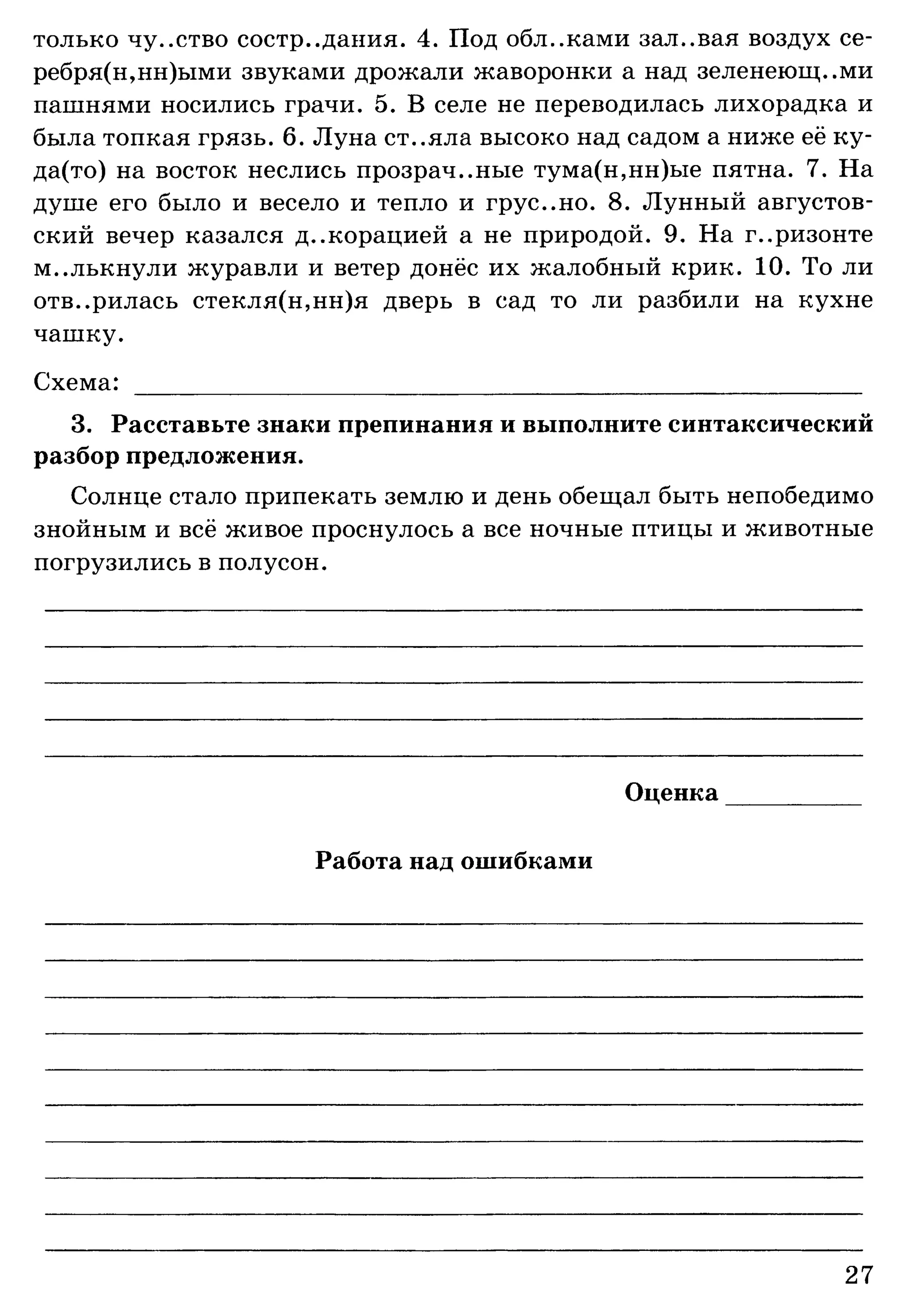 35036 bf3de23b3ebf67e862d63a1c4137985e