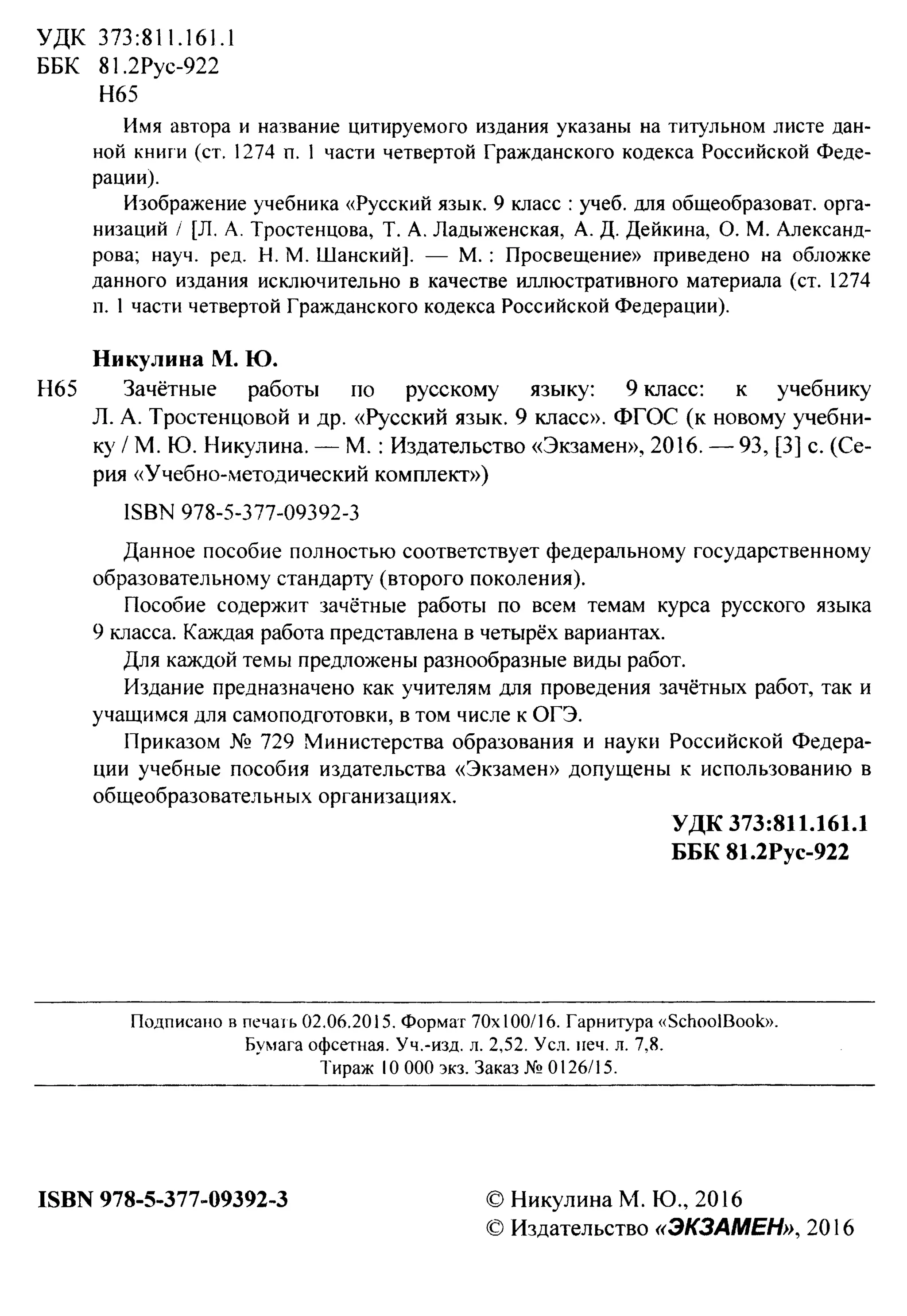 35036 bf3de23b3ebf67e862d63a1c4137985e