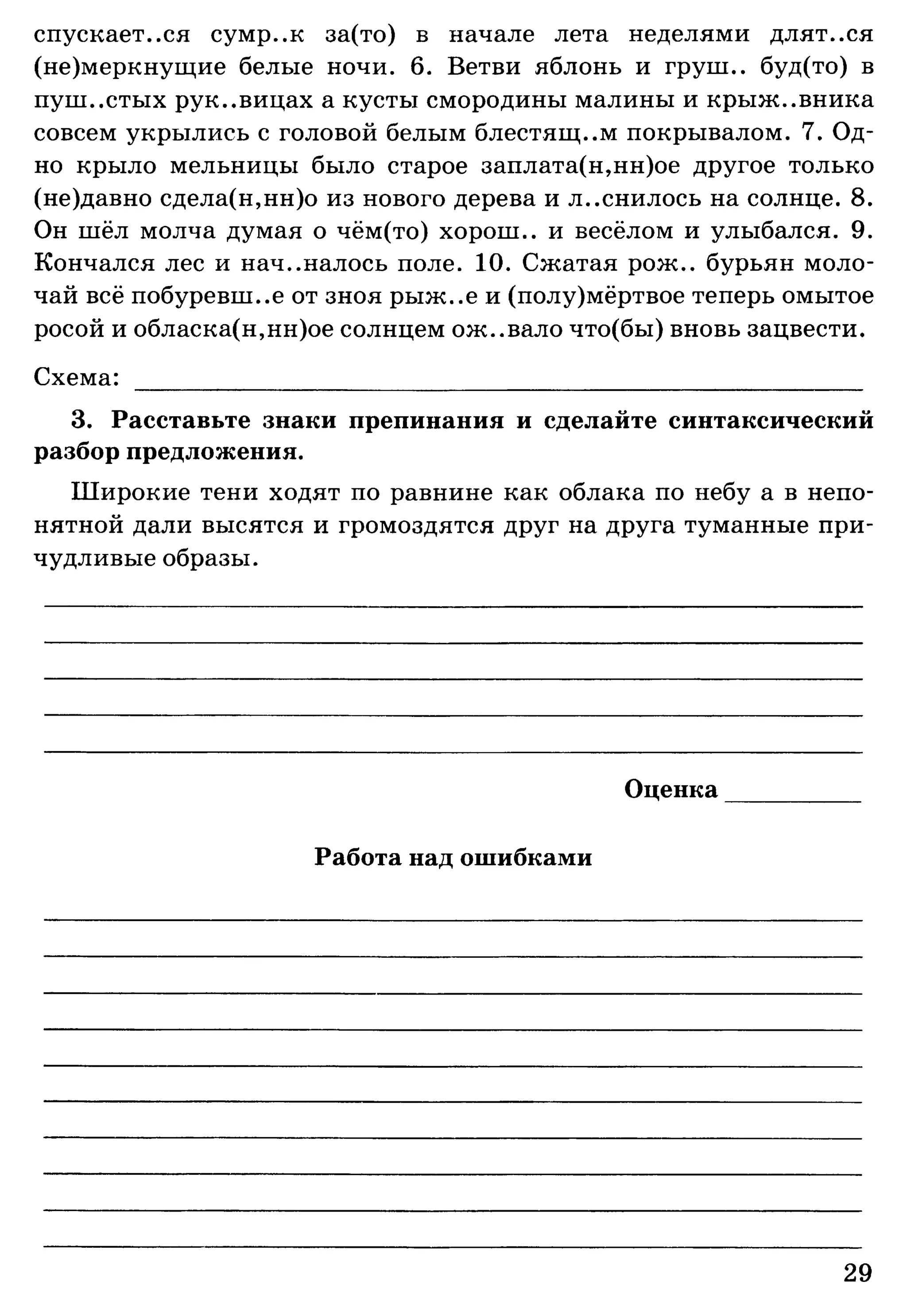 35036 bf3de23b3ebf67e862d63a1c4137985e