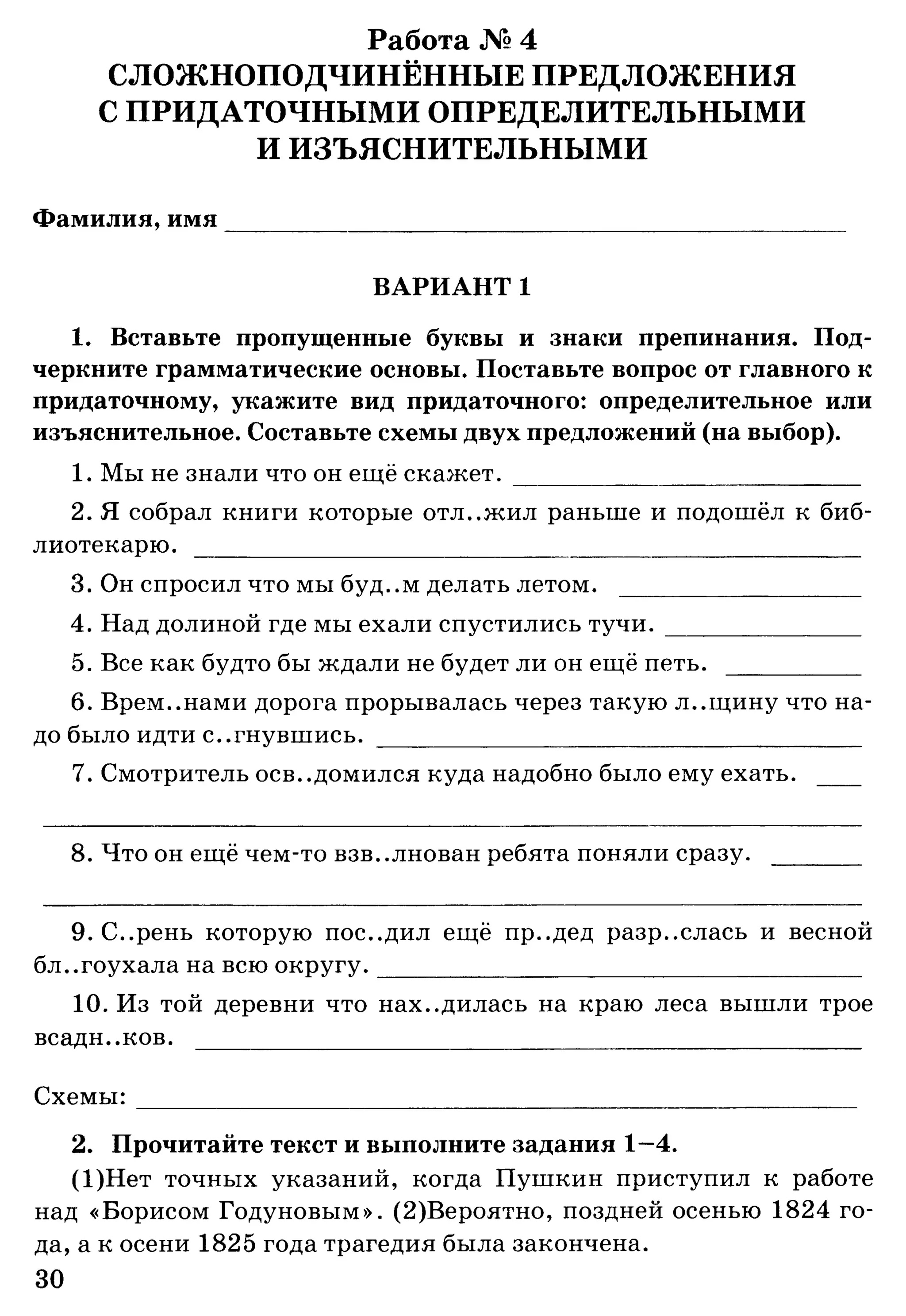 35036 bf3de23b3ebf67e862d63a1c4137985e