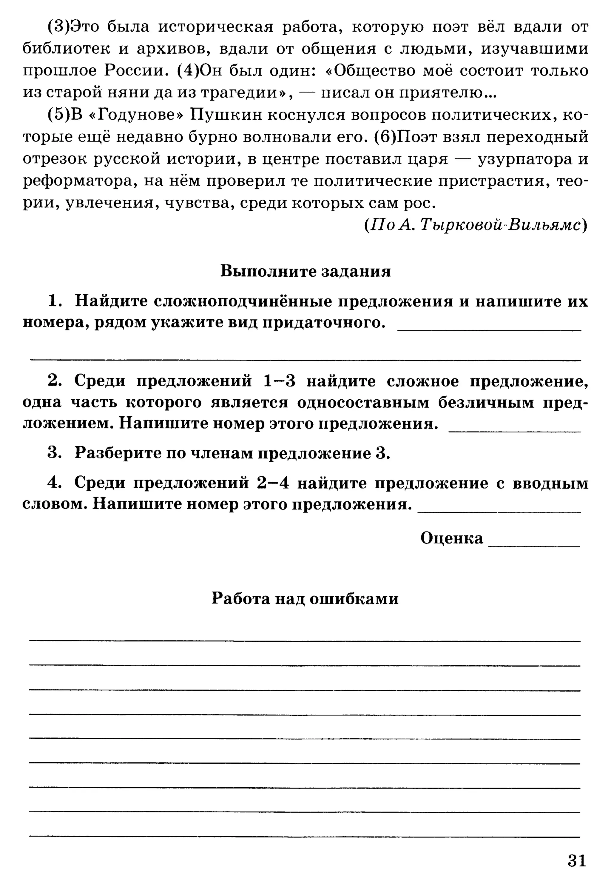 35036 bf3de23b3ebf67e862d63a1c4137985e