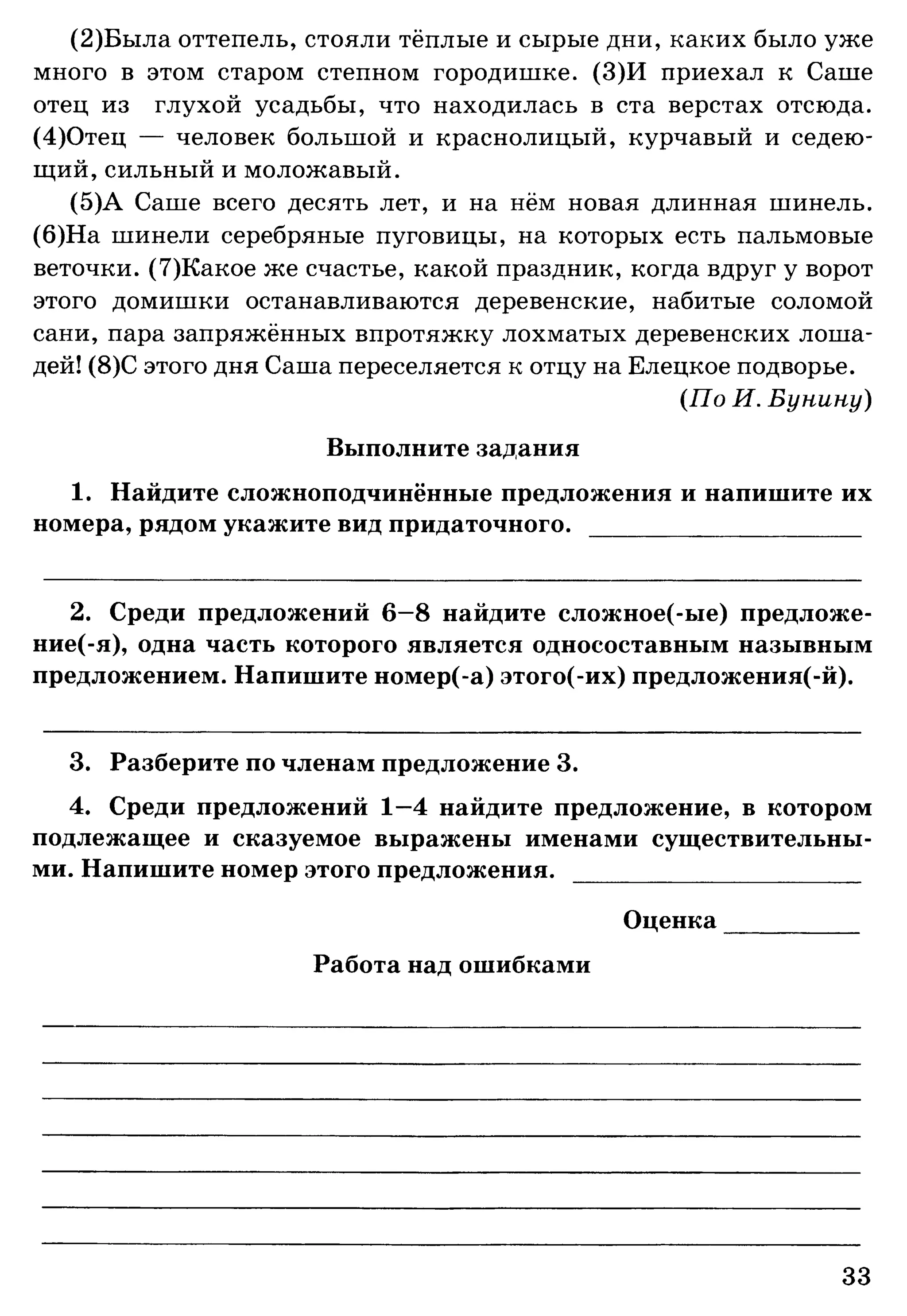 35036 bf3de23b3ebf67e862d63a1c4137985e