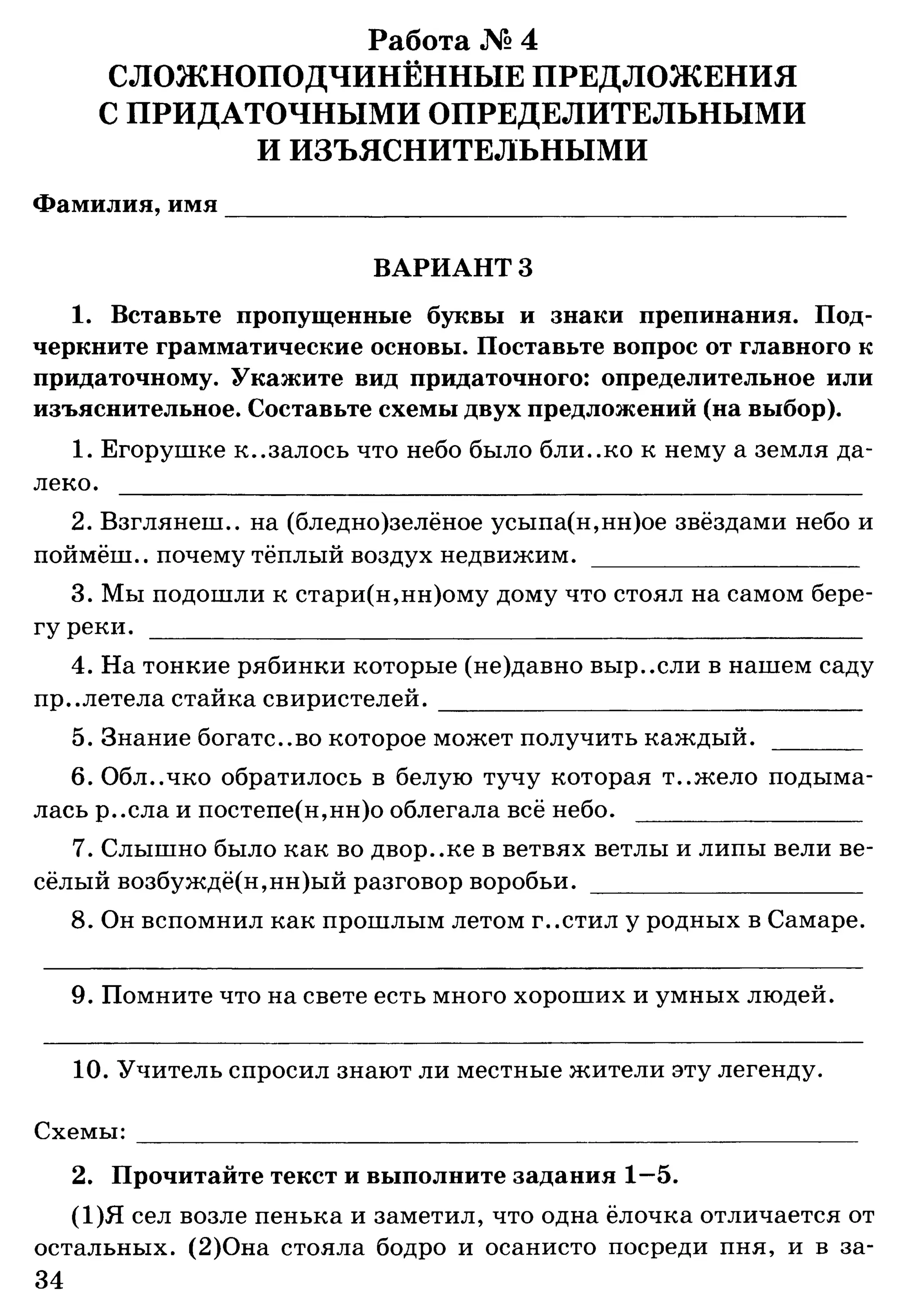 35036 bf3de23b3ebf67e862d63a1c4137985e