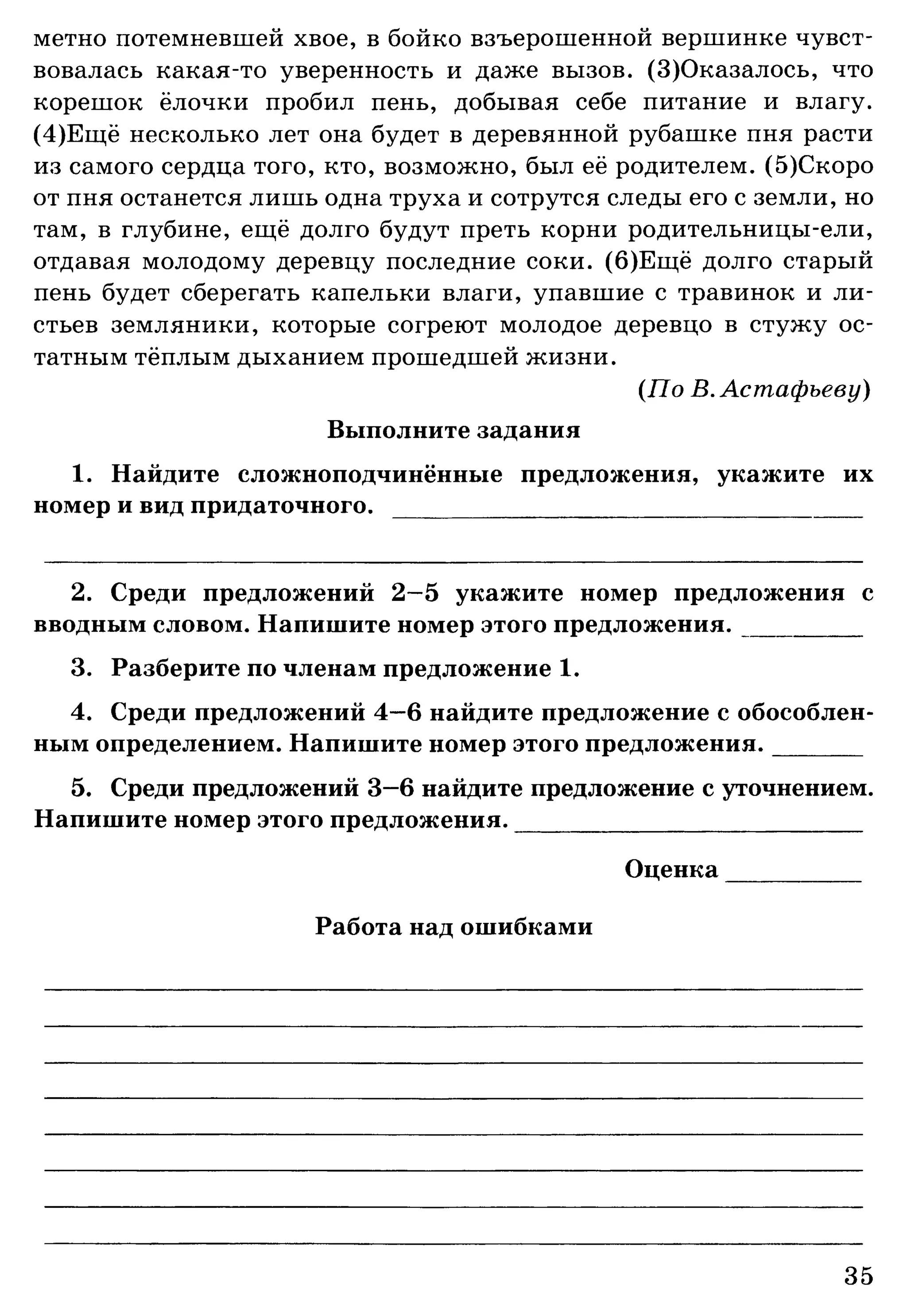 35036 bf3de23b3ebf67e862d63a1c4137985e