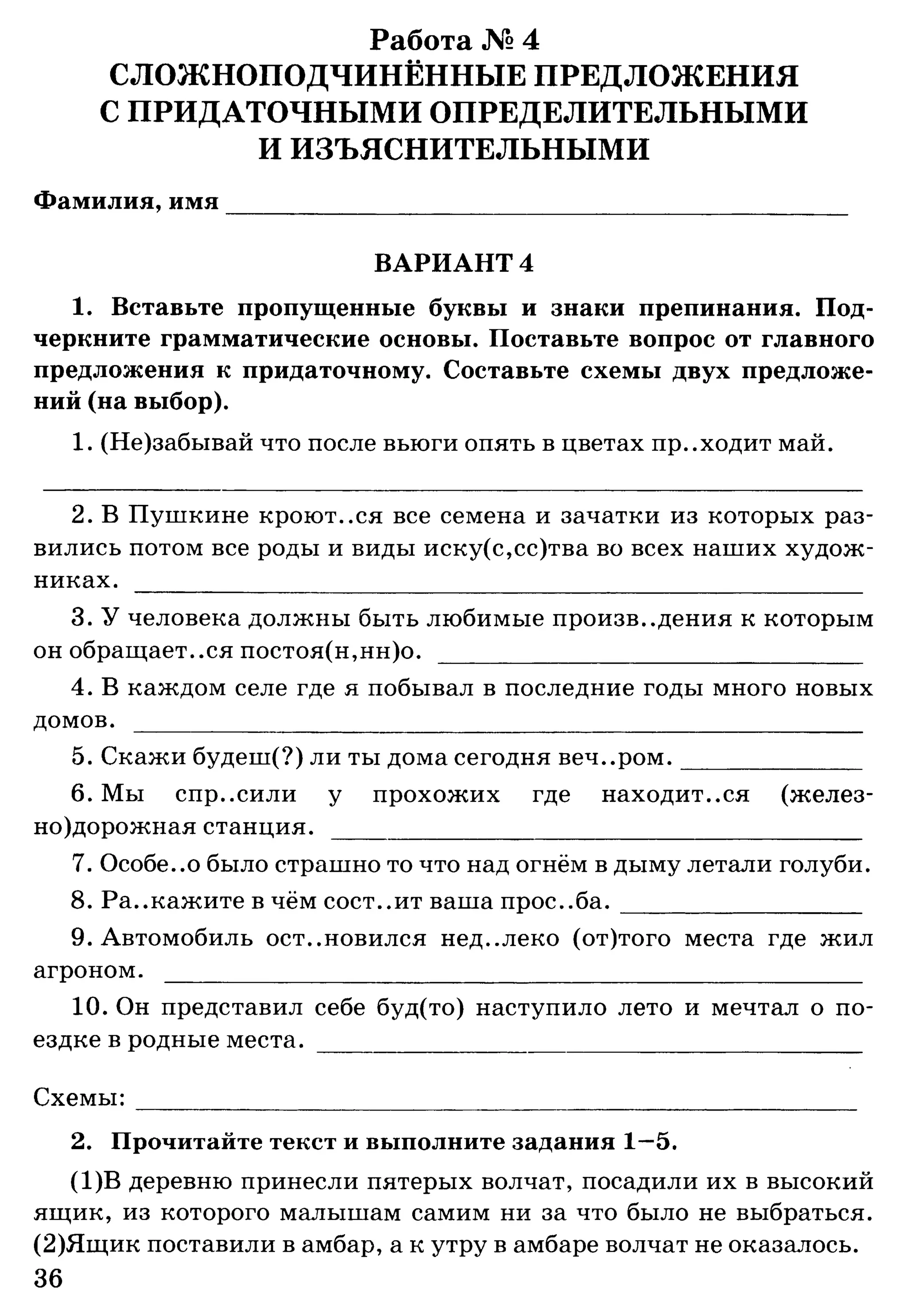 35036 bf3de23b3ebf67e862d63a1c4137985e