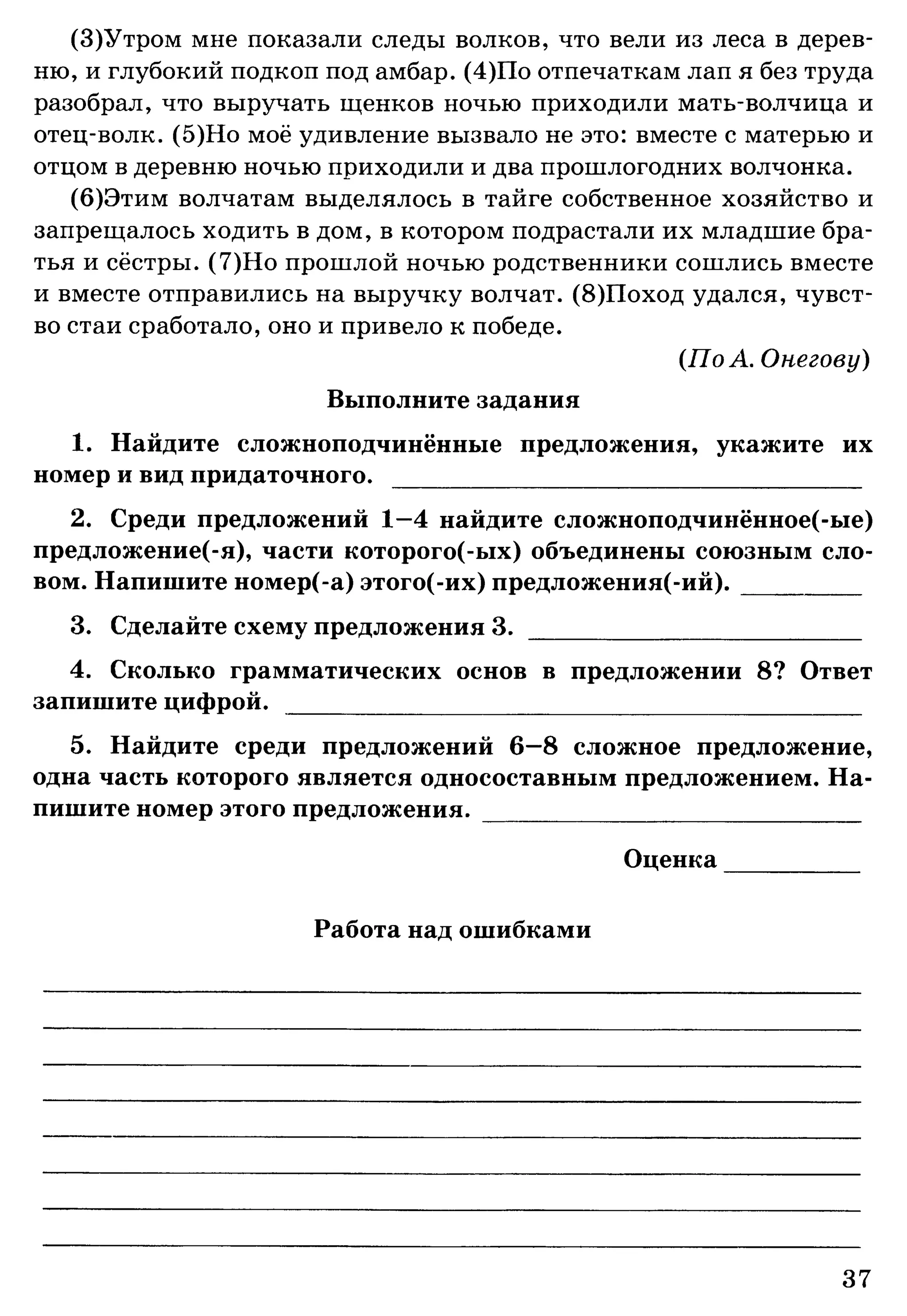 35036 bf3de23b3ebf67e862d63a1c4137985e