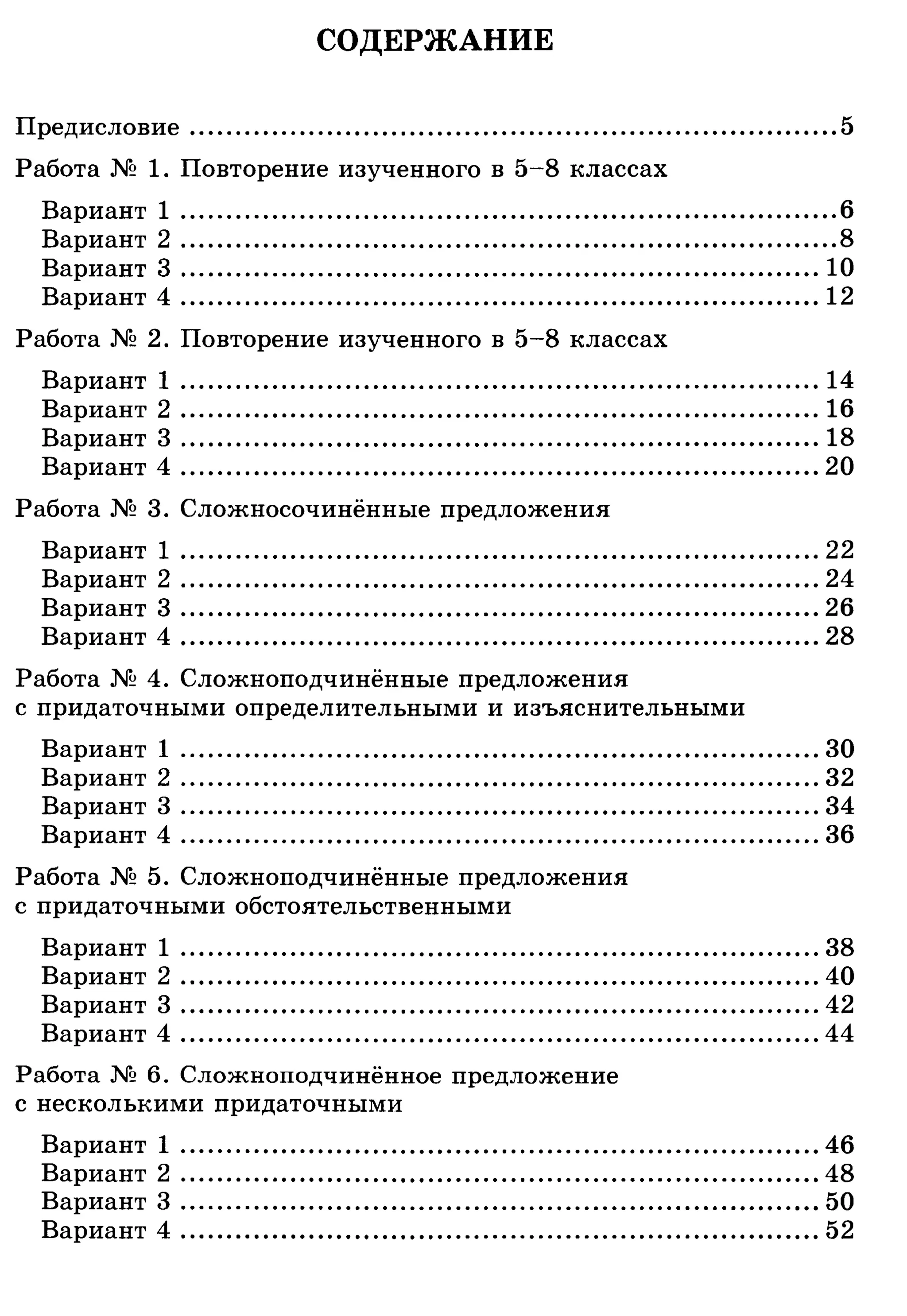 35036 bf3de23b3ebf67e862d63a1c4137985e