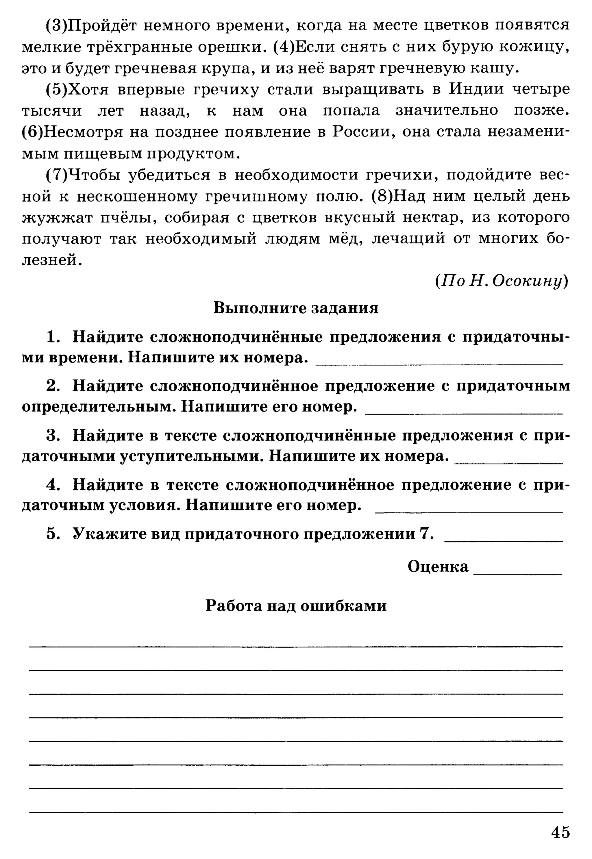 35036 bf3de23b3ebf67e862d63a1c4137985e