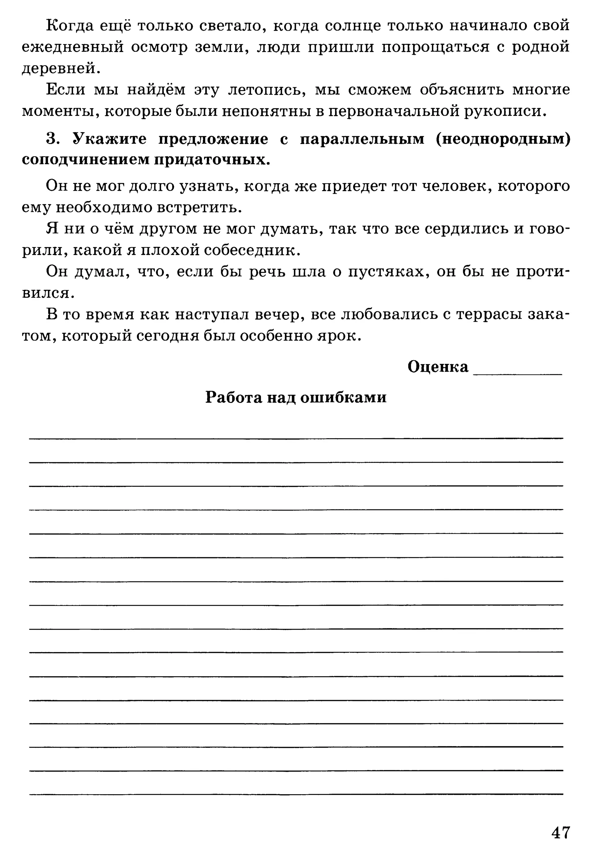 35036 bf3de23b3ebf67e862d63a1c4137985e