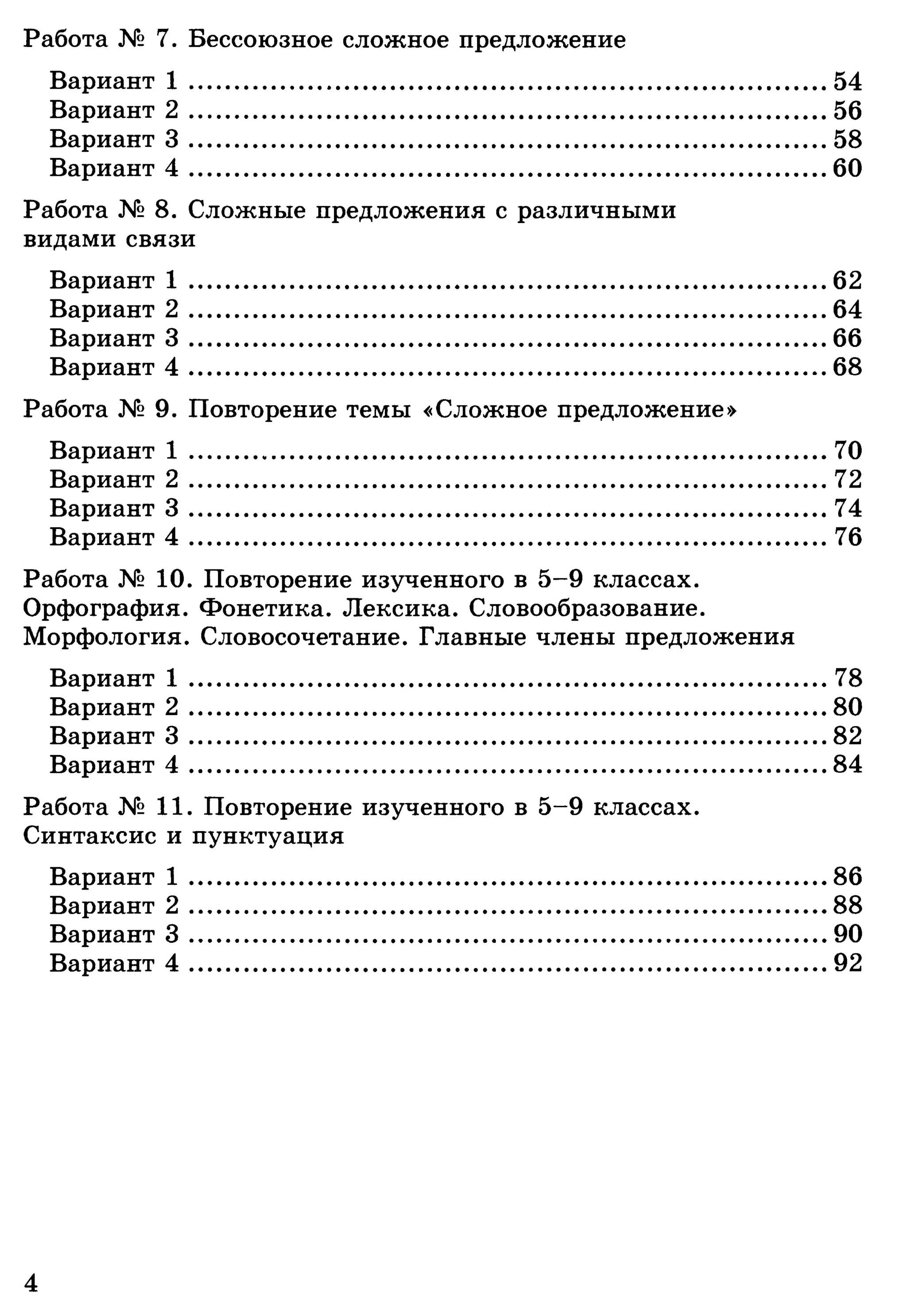 35036 bf3de23b3ebf67e862d63a1c4137985e