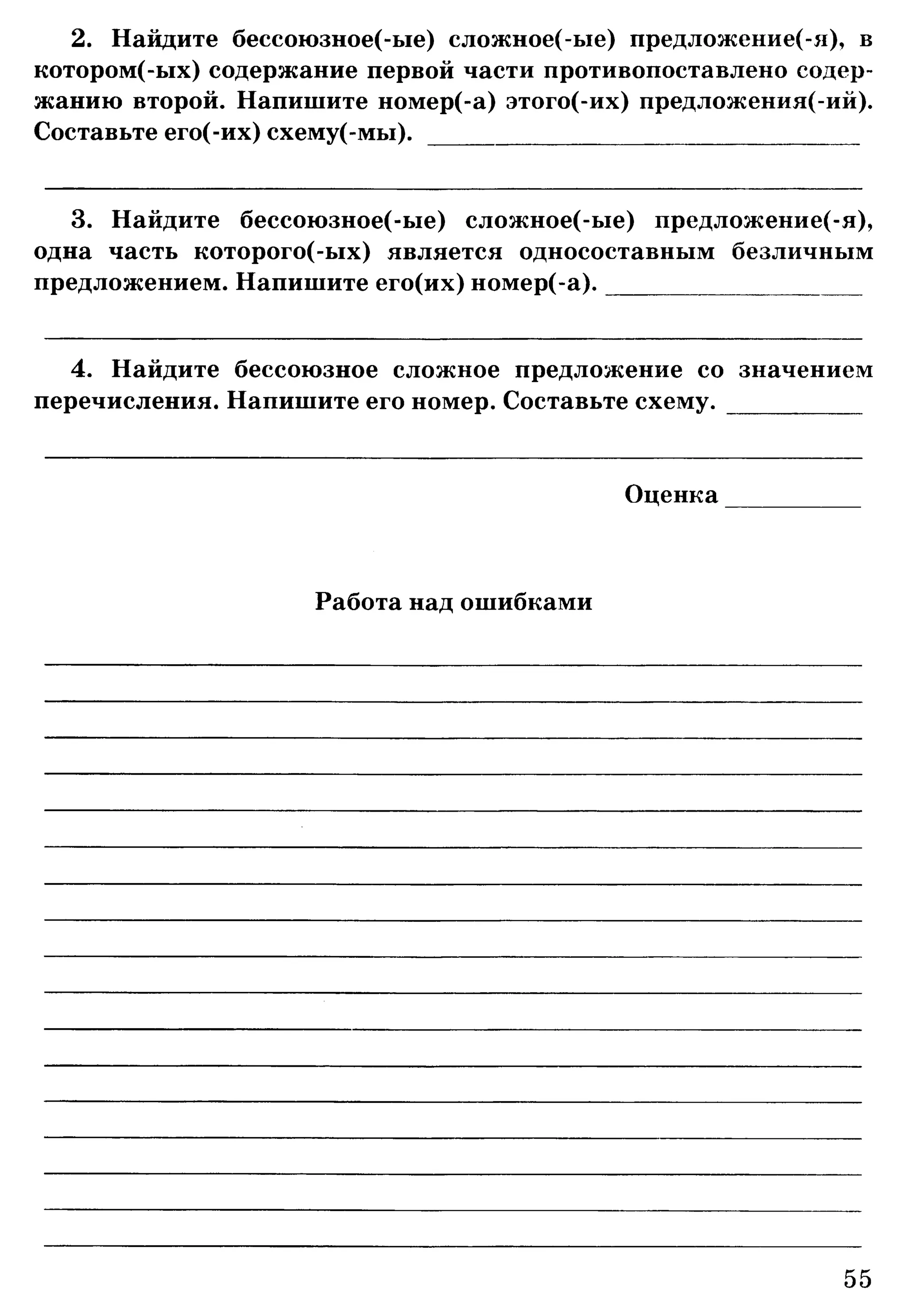 35036 bf3de23b3ebf67e862d63a1c4137985e