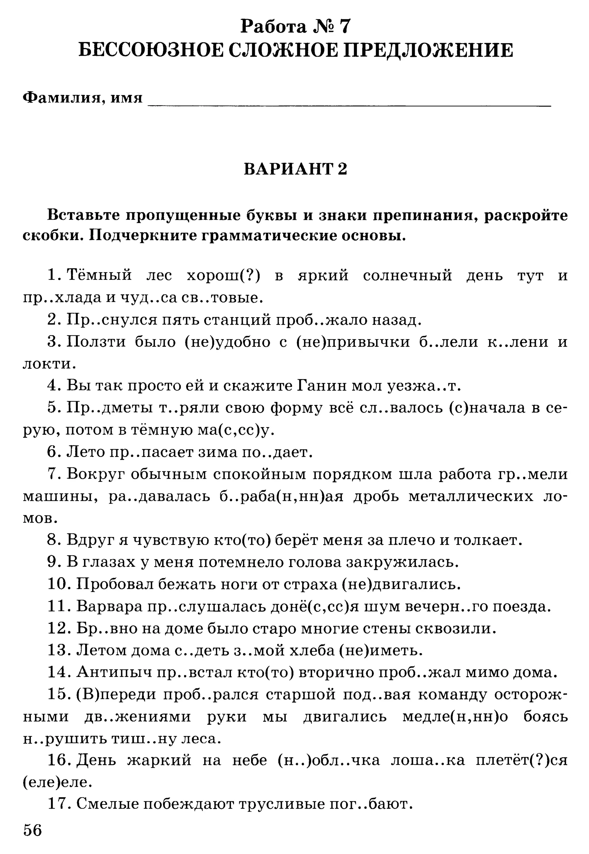 35036 bf3de23b3ebf67e862d63a1c4137985e