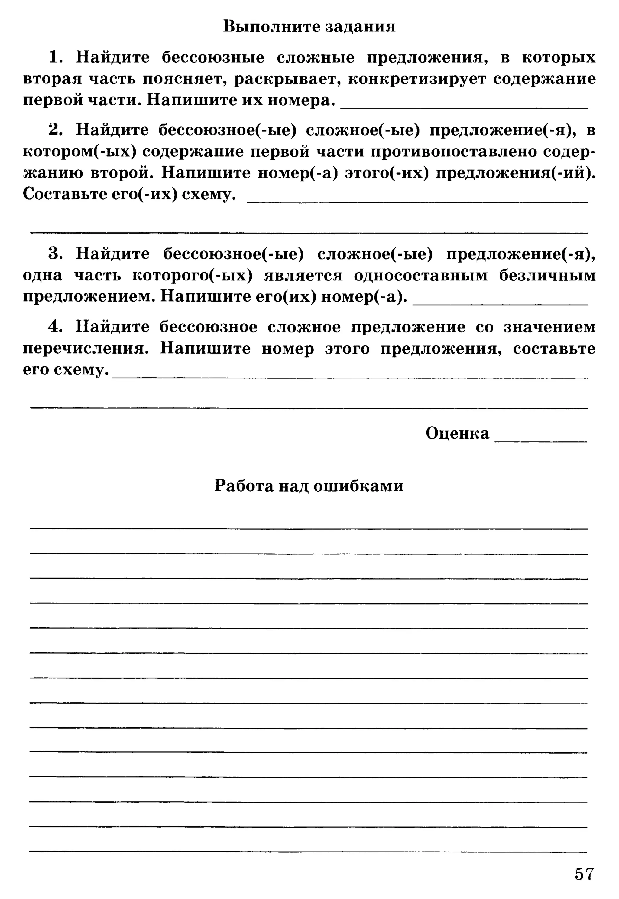 35036 bf3de23b3ebf67e862d63a1c4137985e