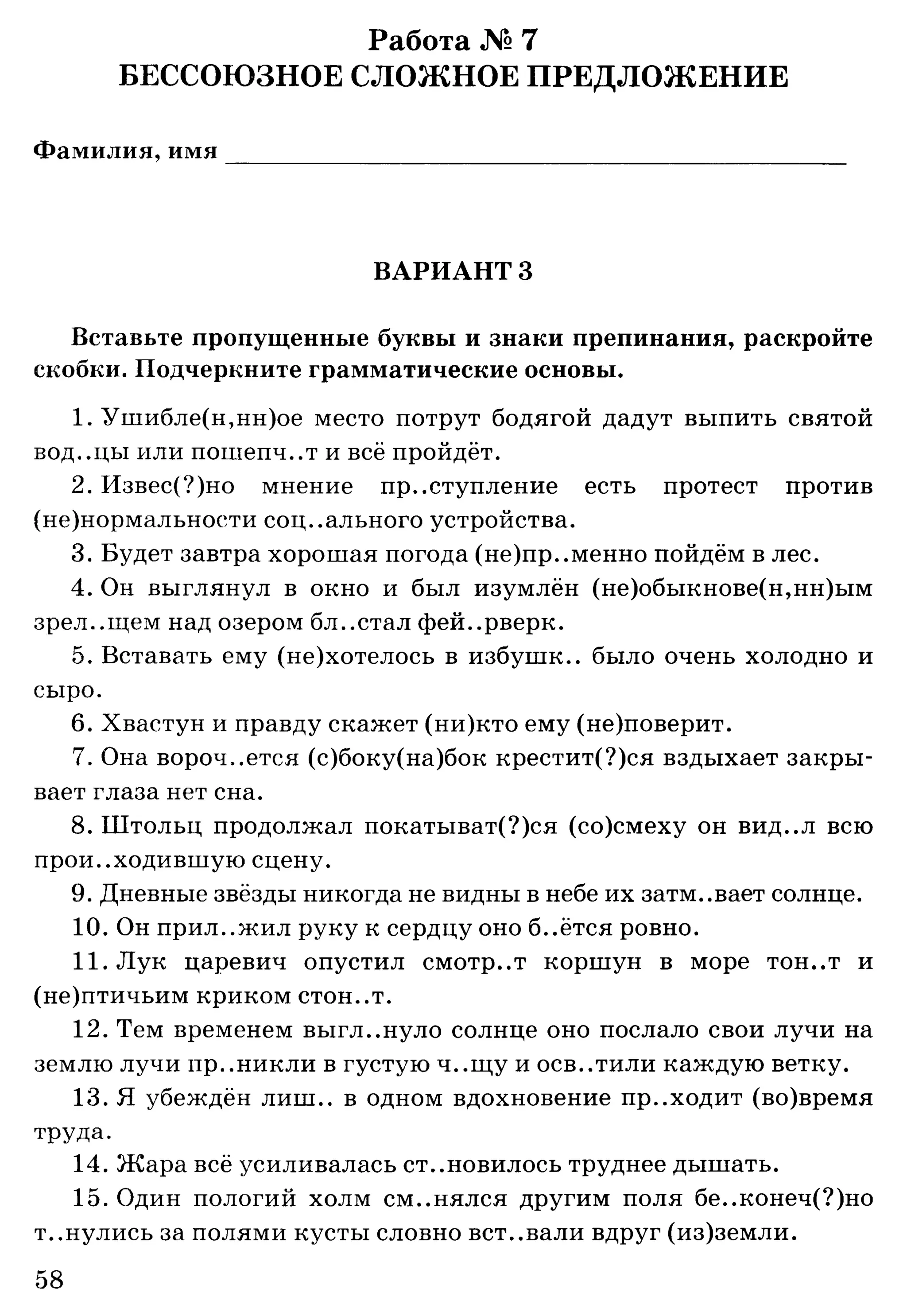 35036 bf3de23b3ebf67e862d63a1c4137985e