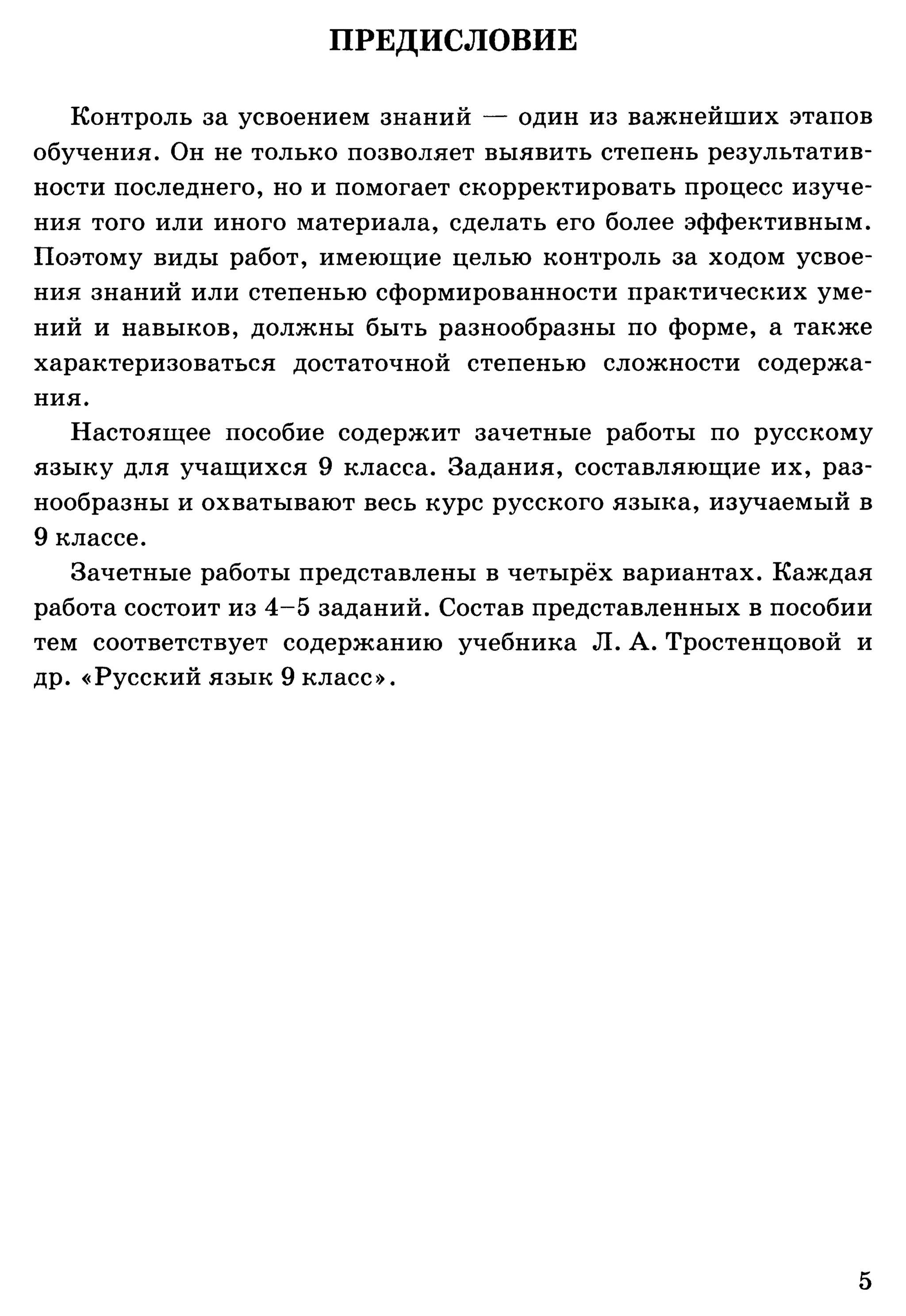 35036 bf3de23b3ebf67e862d63a1c4137985e