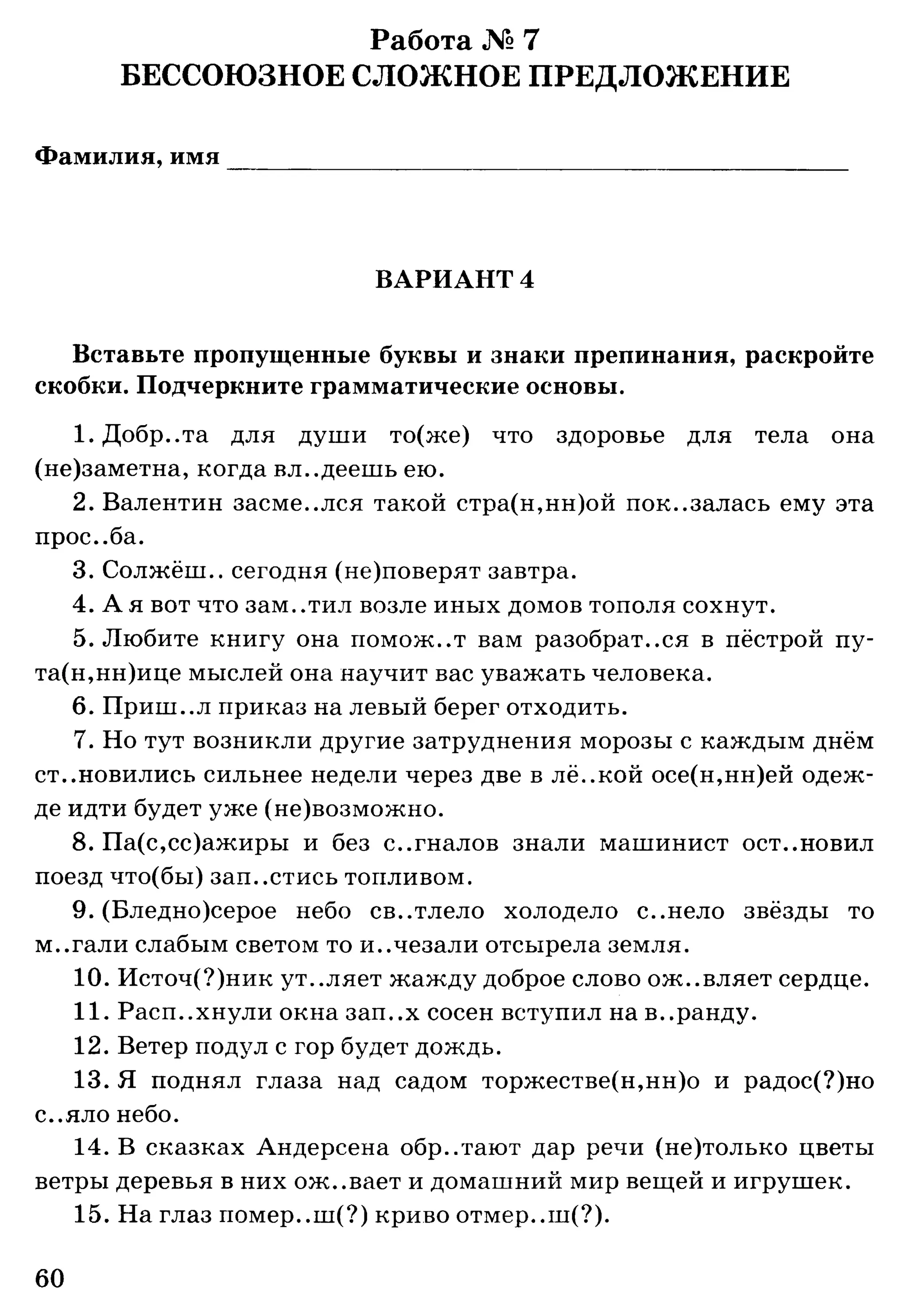 35036 bf3de23b3ebf67e862d63a1c4137985e