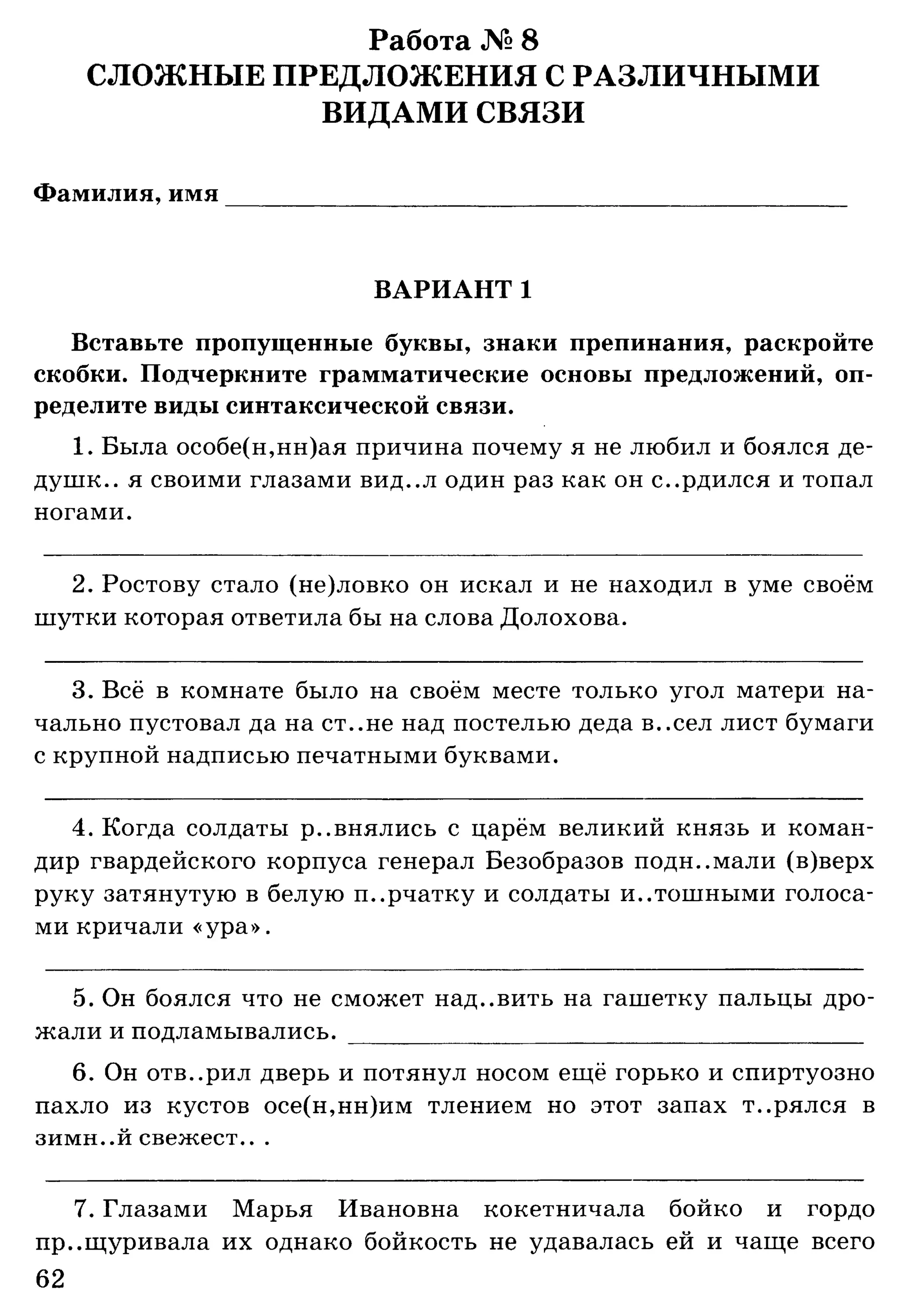 35036 bf3de23b3ebf67e862d63a1c4137985e