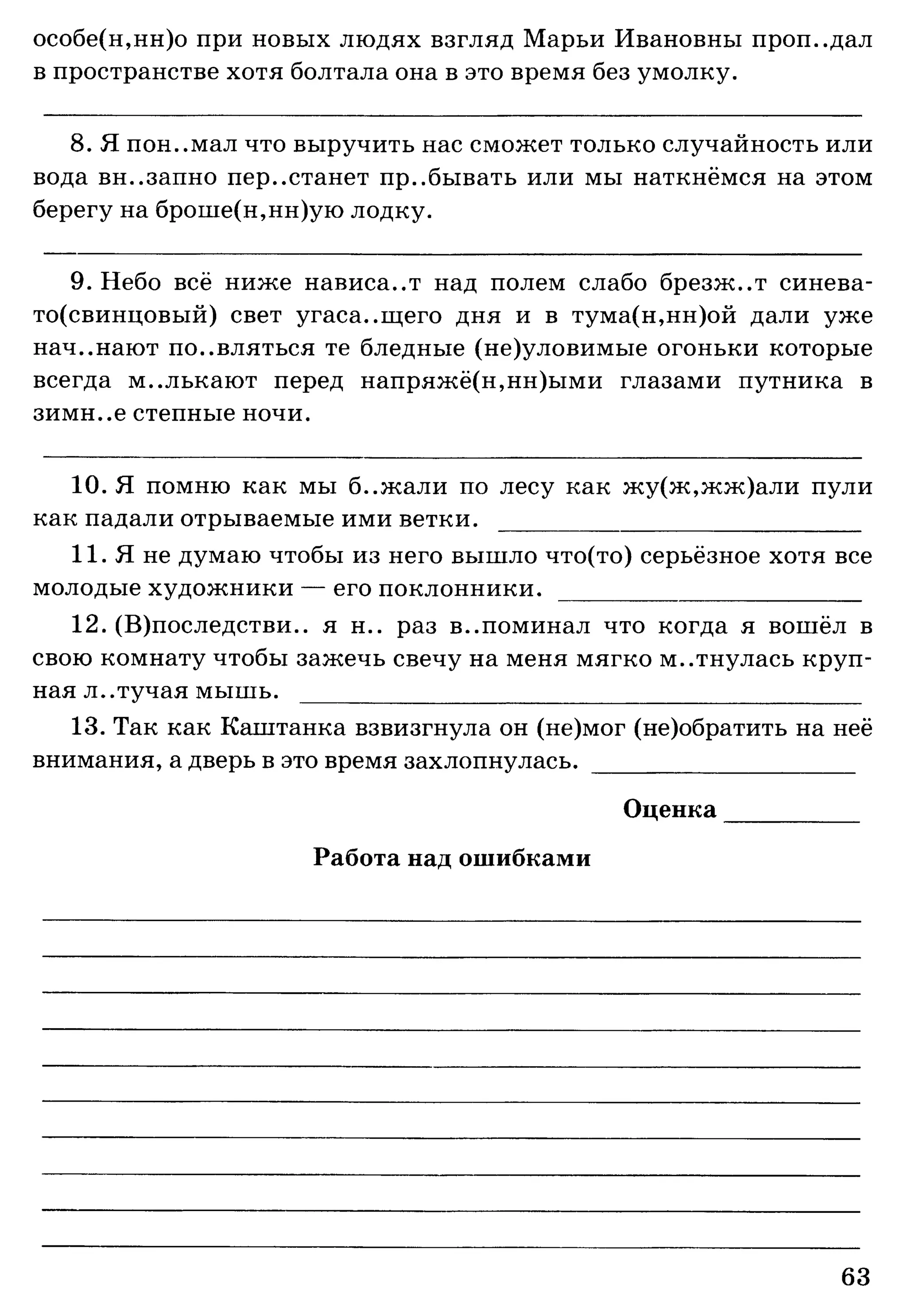 35036 bf3de23b3ebf67e862d63a1c4137985e