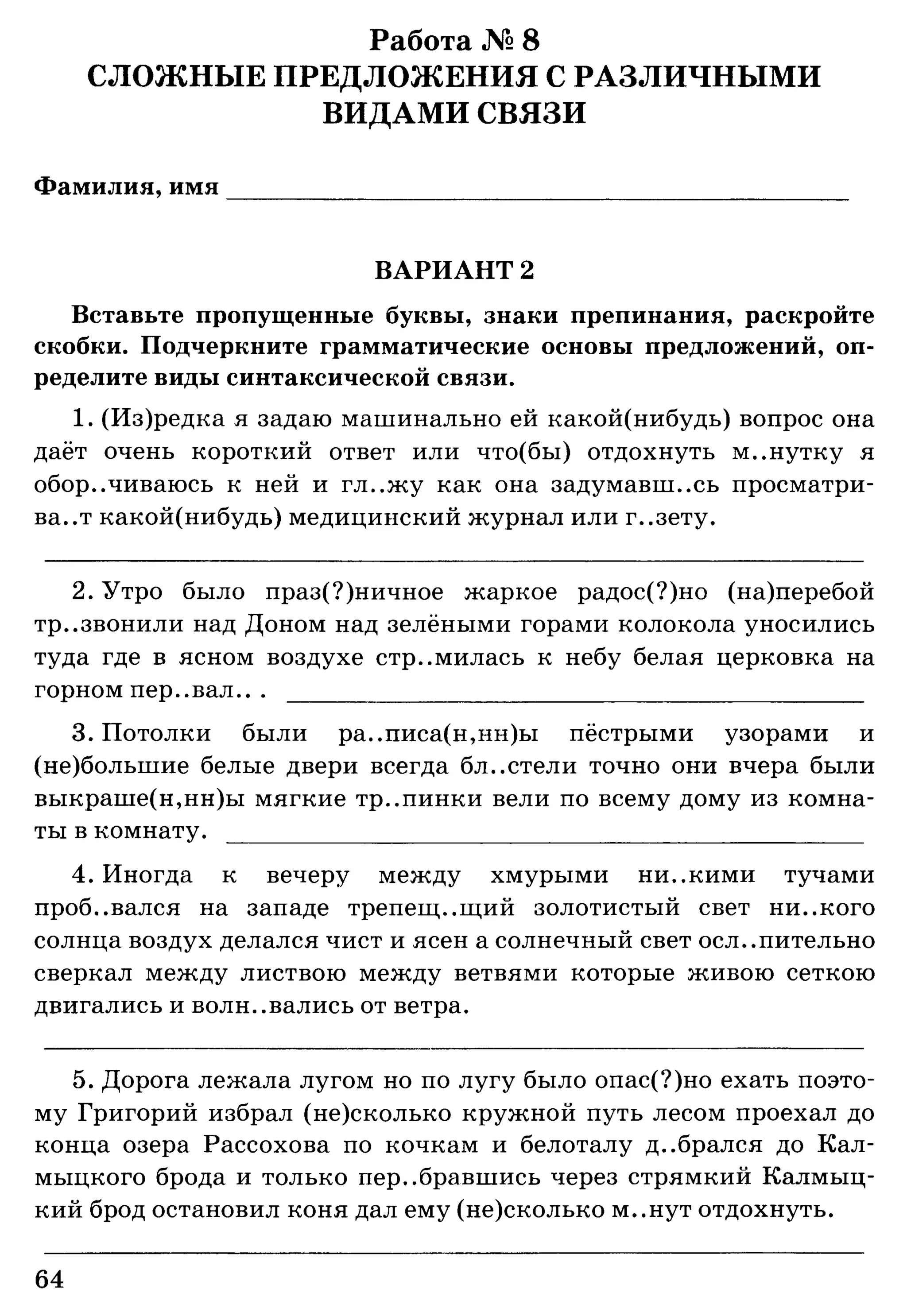 35036 bf3de23b3ebf67e862d63a1c4137985e